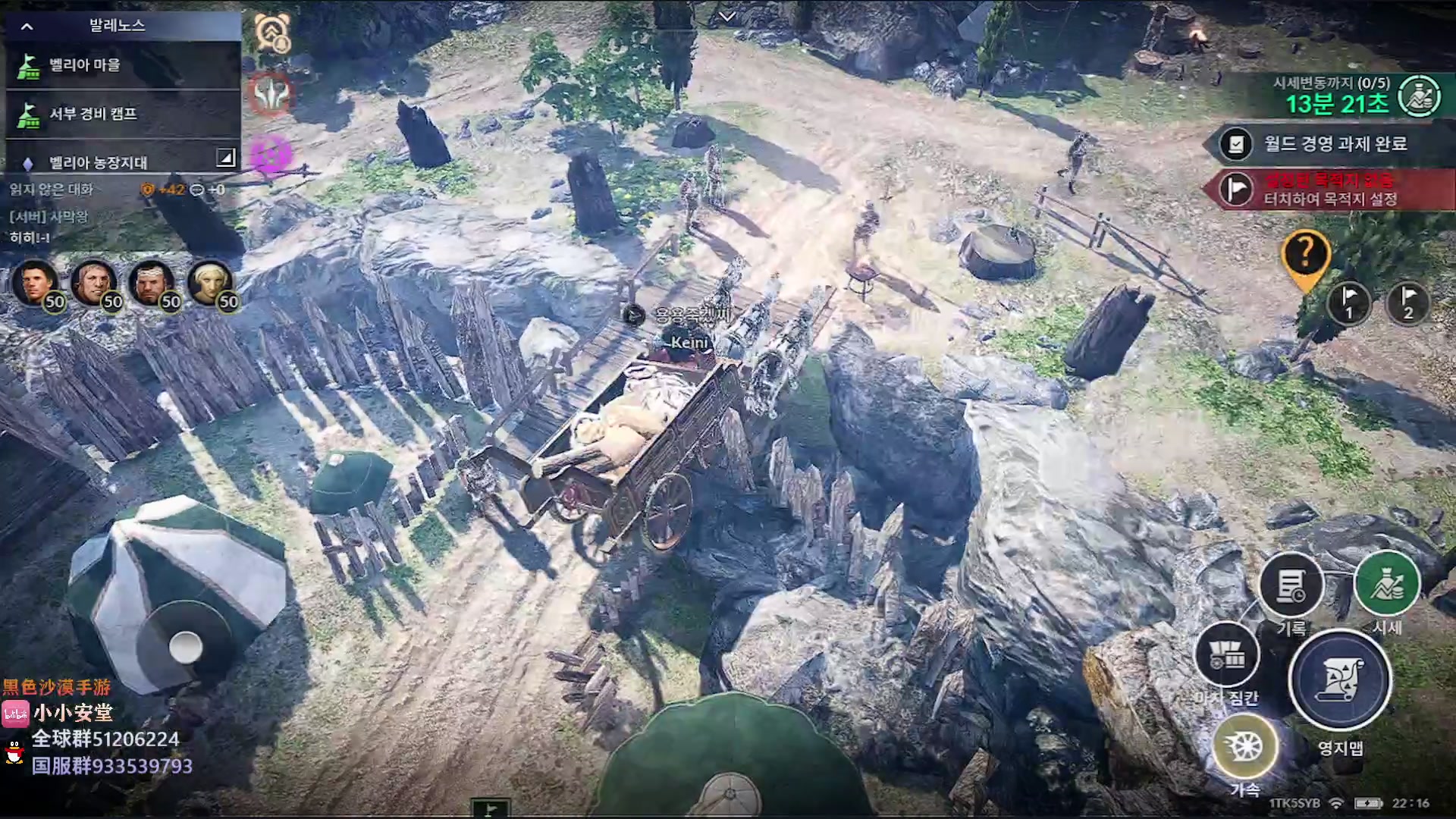 【2023-03-16 20点场】安堂丶：新职业男法！