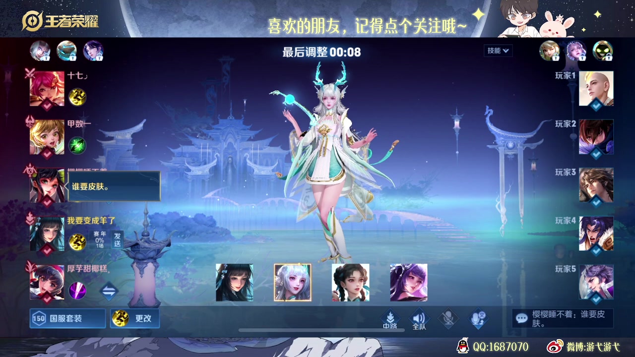【2023-03-17 00点场】游弋：荣耀局单排 把把乱杀~