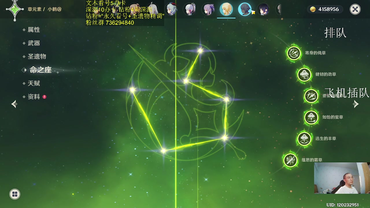 【2023-03-16 06点场】刻晴天下第一优雅：新深渊冲鸭！！！