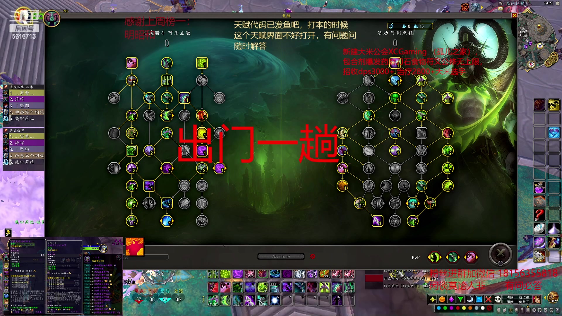 【2023-03-15 13点场】许言0407：许老板：恶魔猎手大秘境