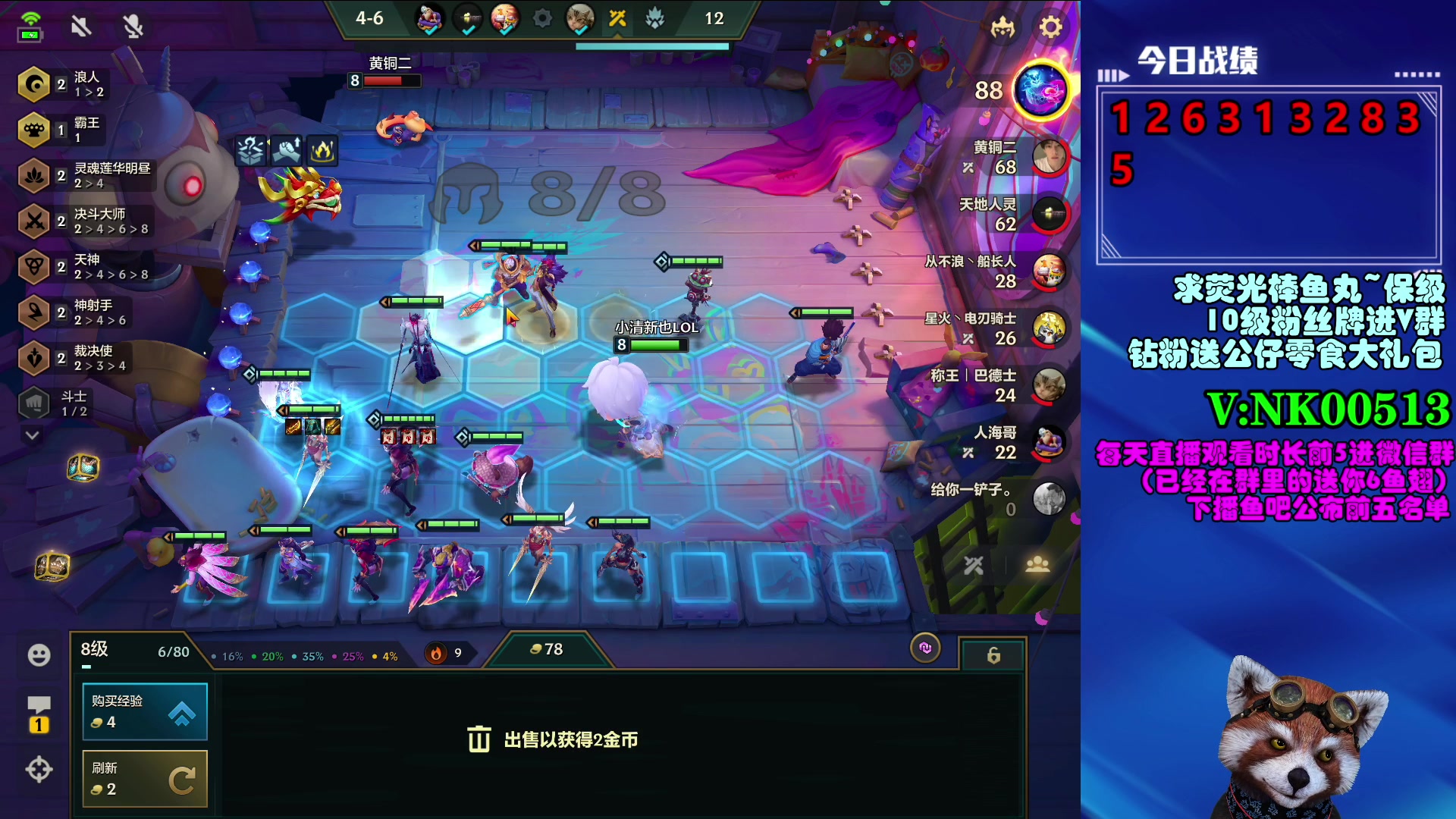 【2023-03-17 14点场】爷大干：福星小神童~小浣熊其乐无穷！
