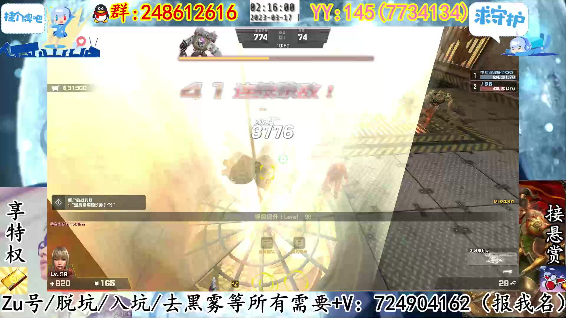 【2023-03-17 01点场】寻丶龙绝：【牵寻】天雷地火，雷焰交响。