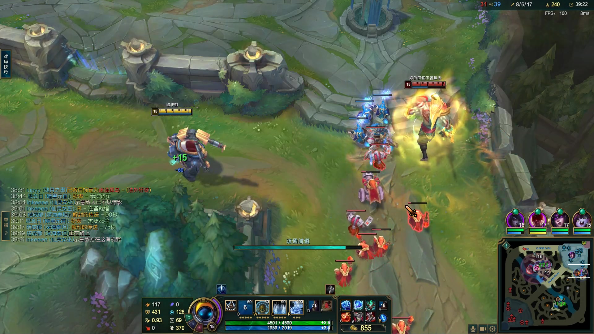 【2023-03-16 20点场】结成郁丶：我一开口 便是你所谓的废话