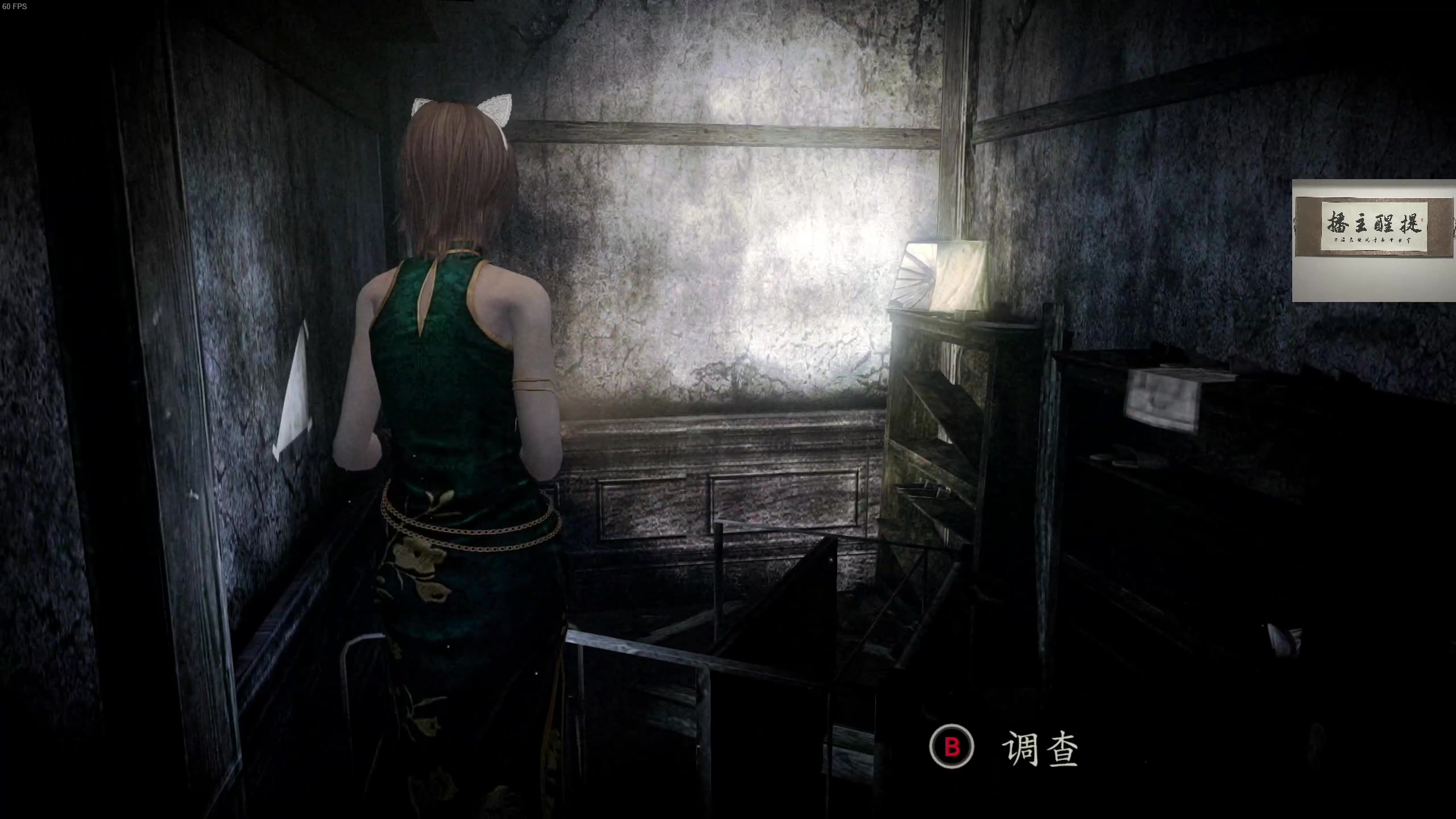 【2023-03-13 00点场】章随便先生：深夜放送 零