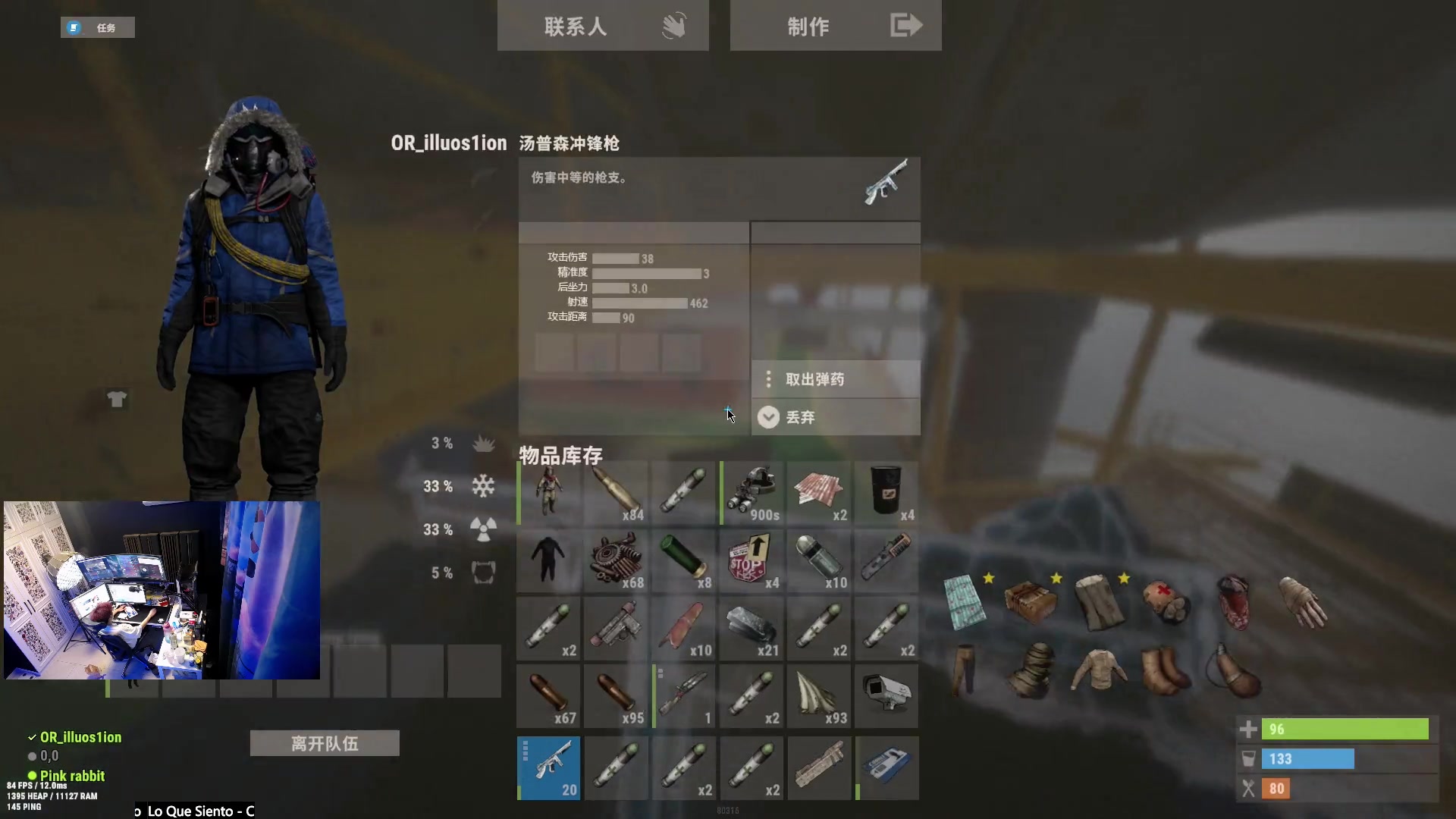 【2023-03-16 23点场】斯祥丶：双人生存日常！