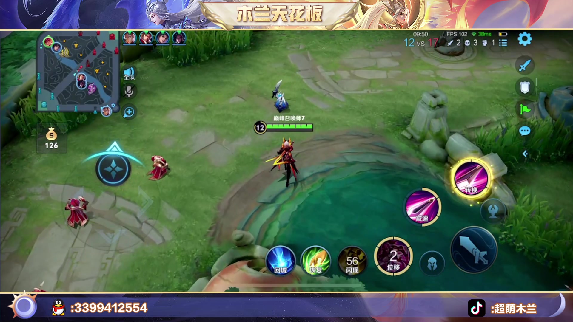 【2023-03-16 22点场】超萌木兰：百评小木兰巅峰第一ooooo