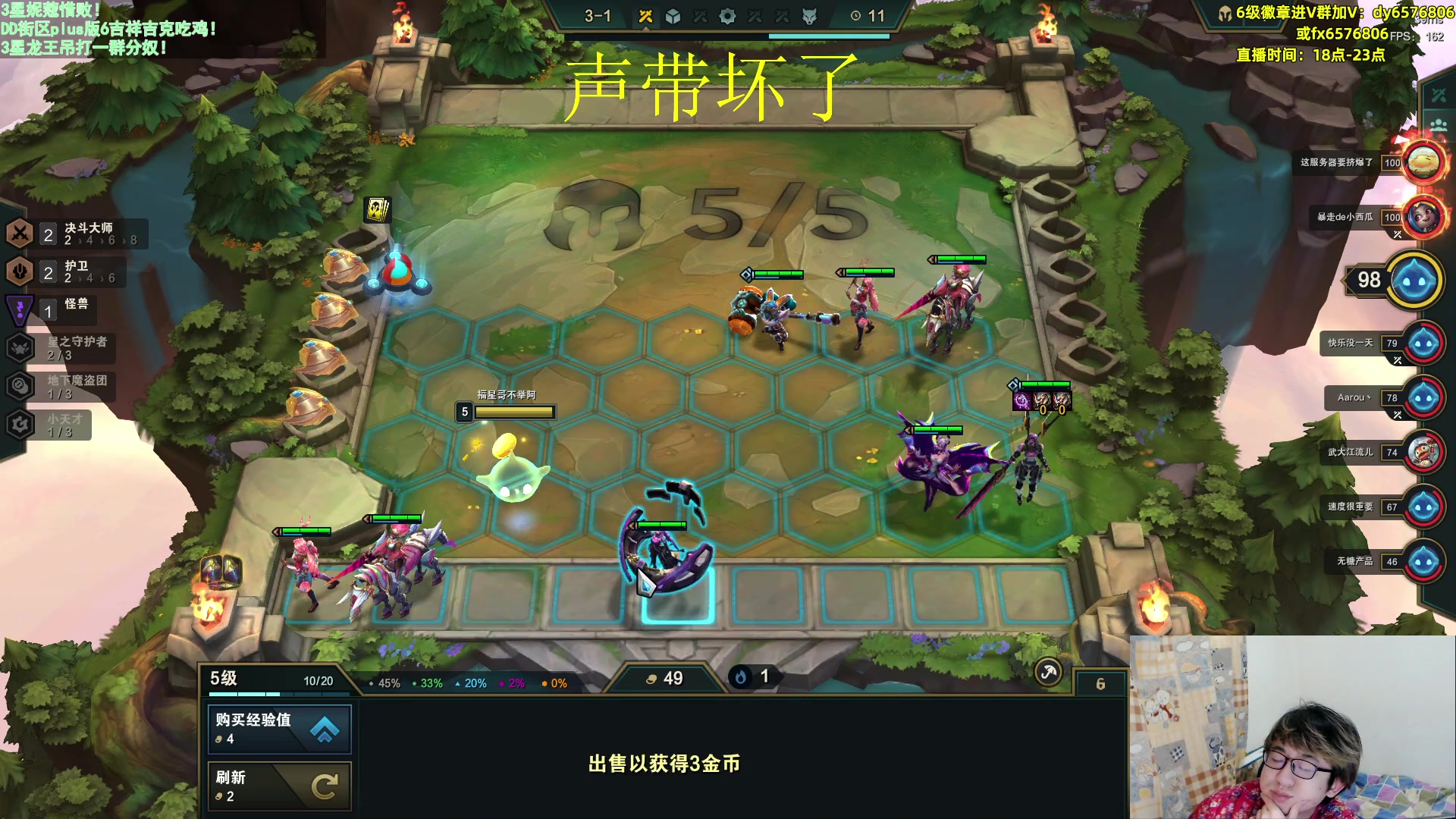 【2023-03-16 22点场】福星哥呀：美测新版本！！！