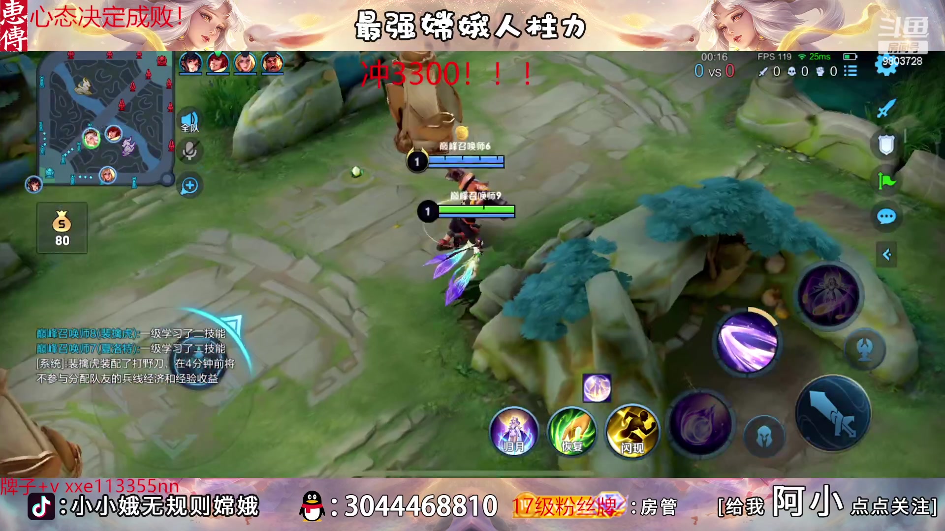 【2023-03-17 20点场】小小娥1：无敌的我来了！！！