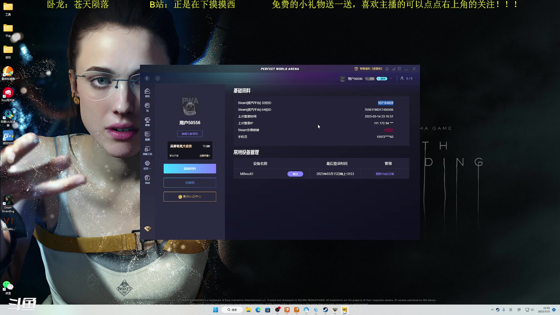 【2023-03-15 22点场】正是在下摸摸西：【卧龙】来咯来咯！ 10258996