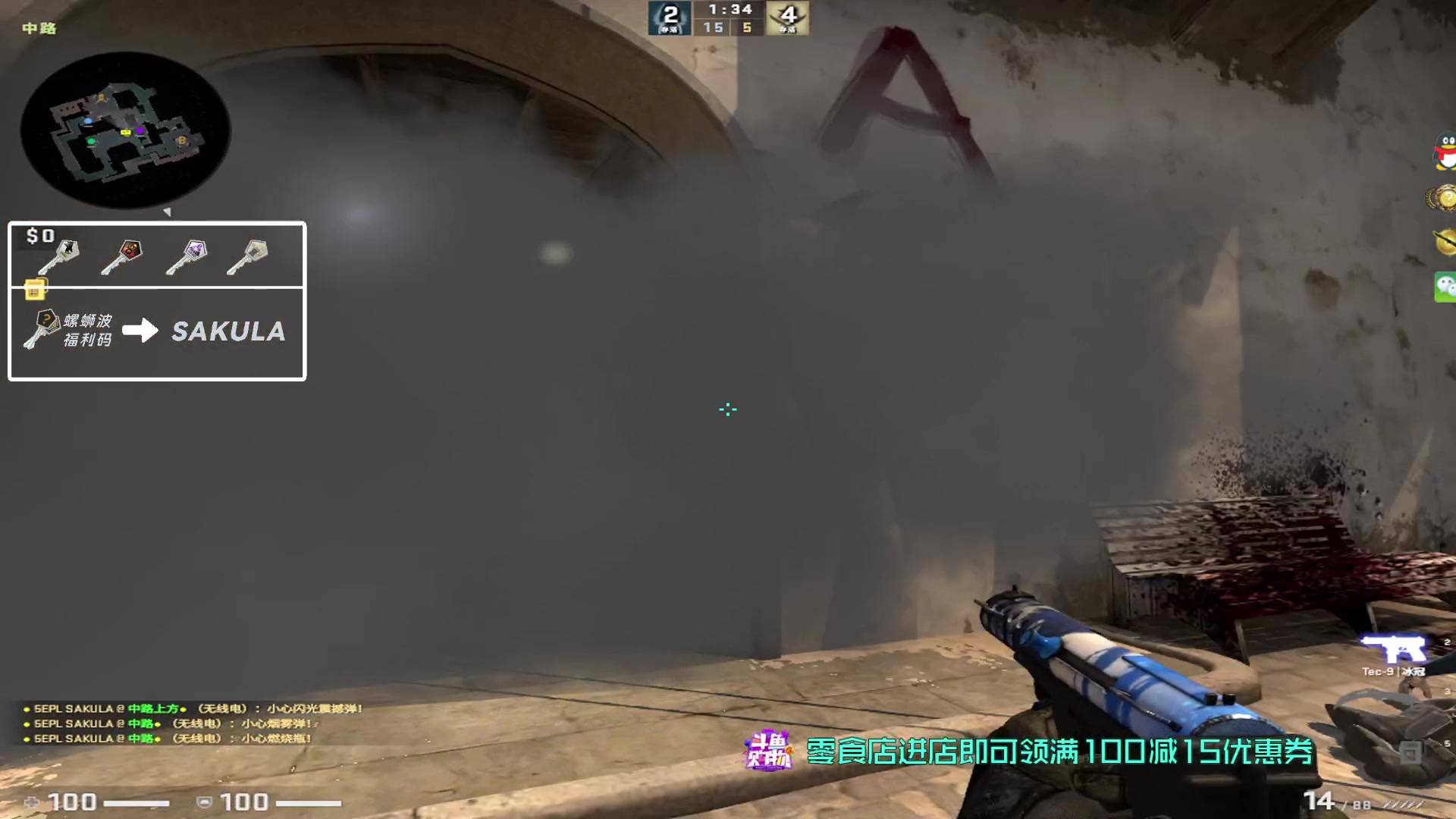 【2023-03-17 19点场】sakula吴润波：先水友赛，一会开1000个箱子