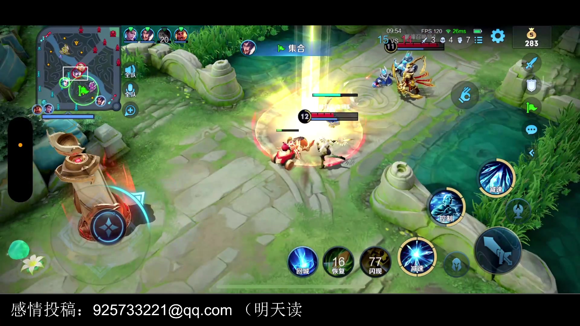 【2023-03-17 18点场】BLUE呀丶：拖米分都比你高了还不颠？