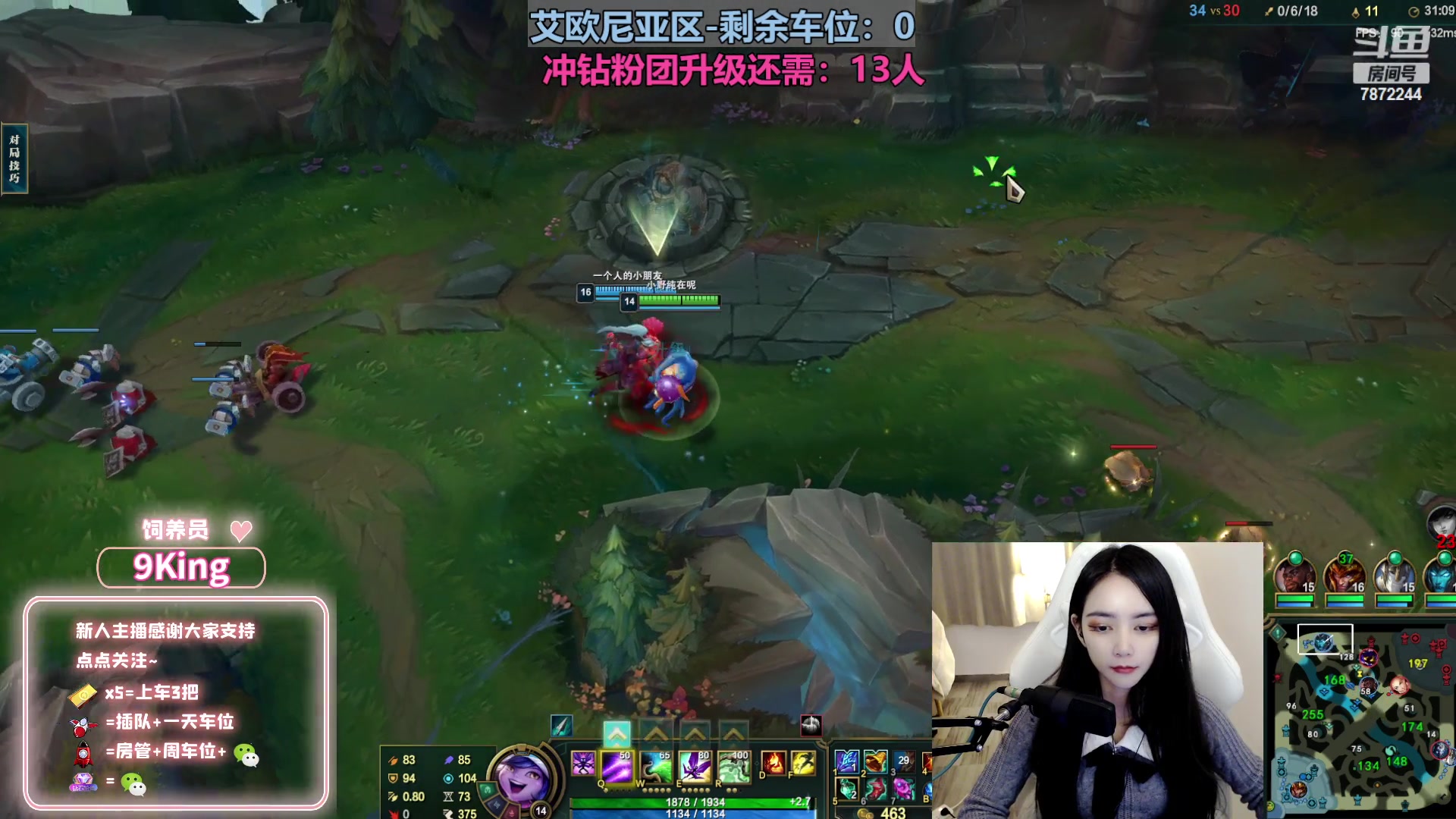 【2023-03-16 21点场】小野纯Quinlivan：艾欧尼亚今天还是甜妹~