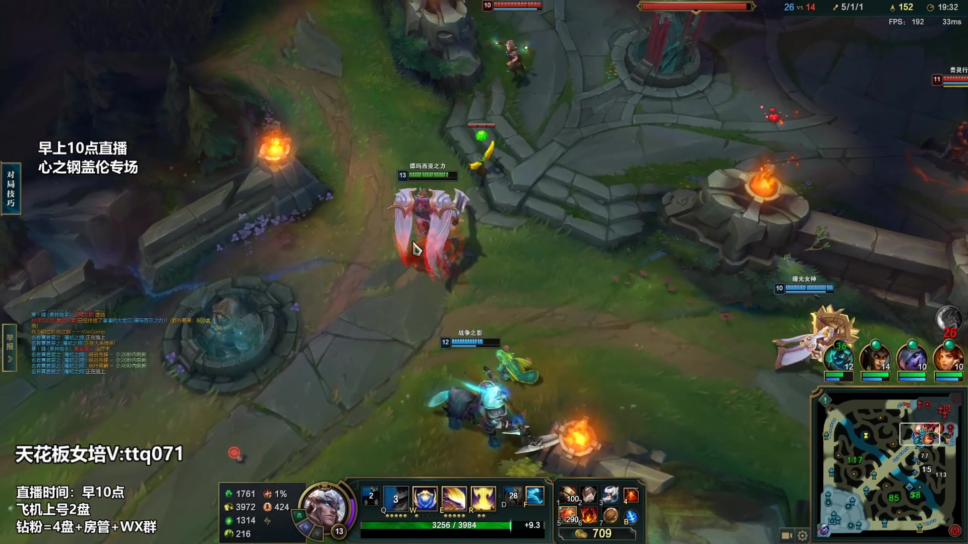 【2023-03-16 22点场】店长盖伦：心之钢专场 早10点直播