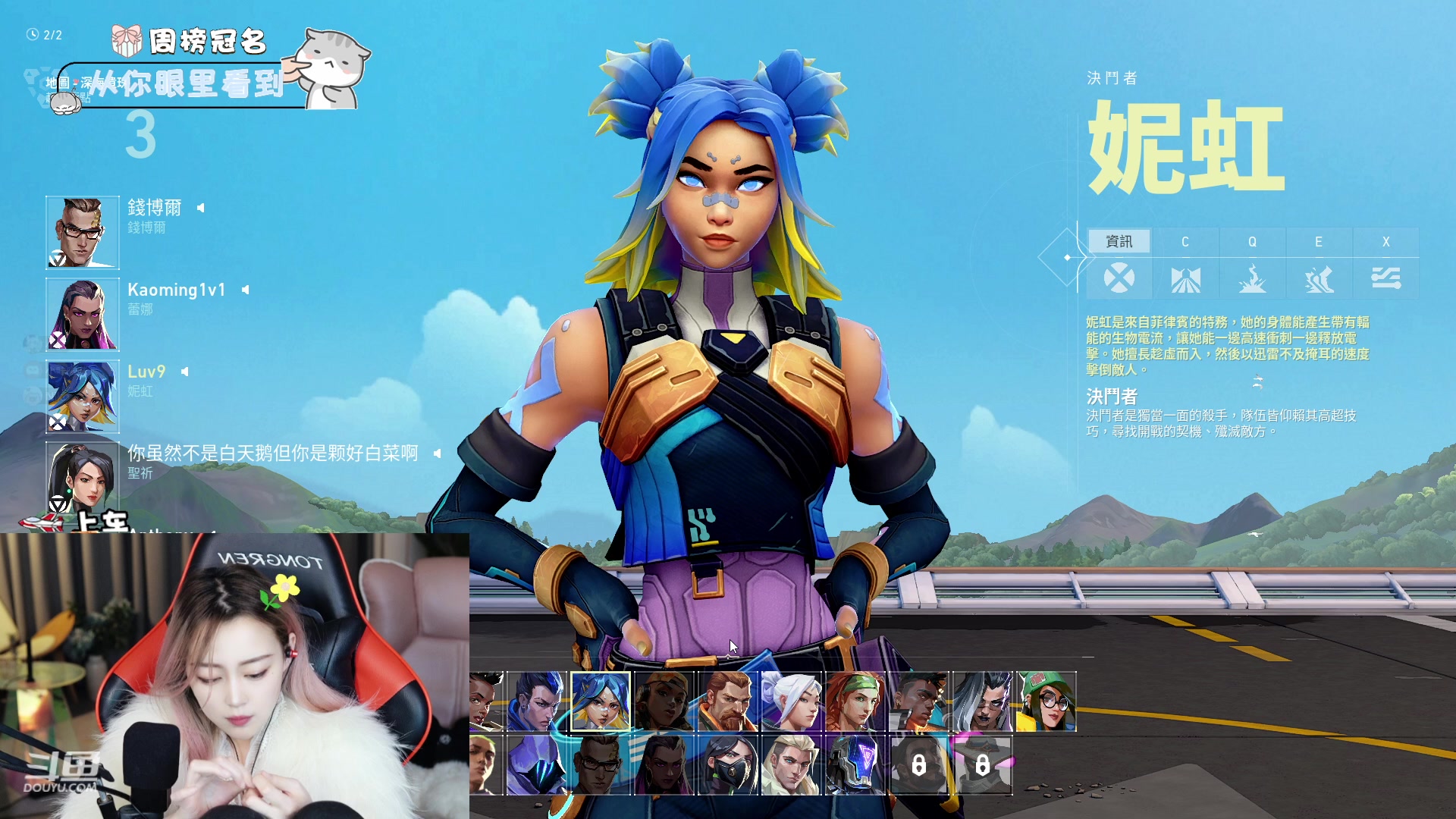【2023-03-16 19点场】李李李小花：瓦瓦最菜的妹