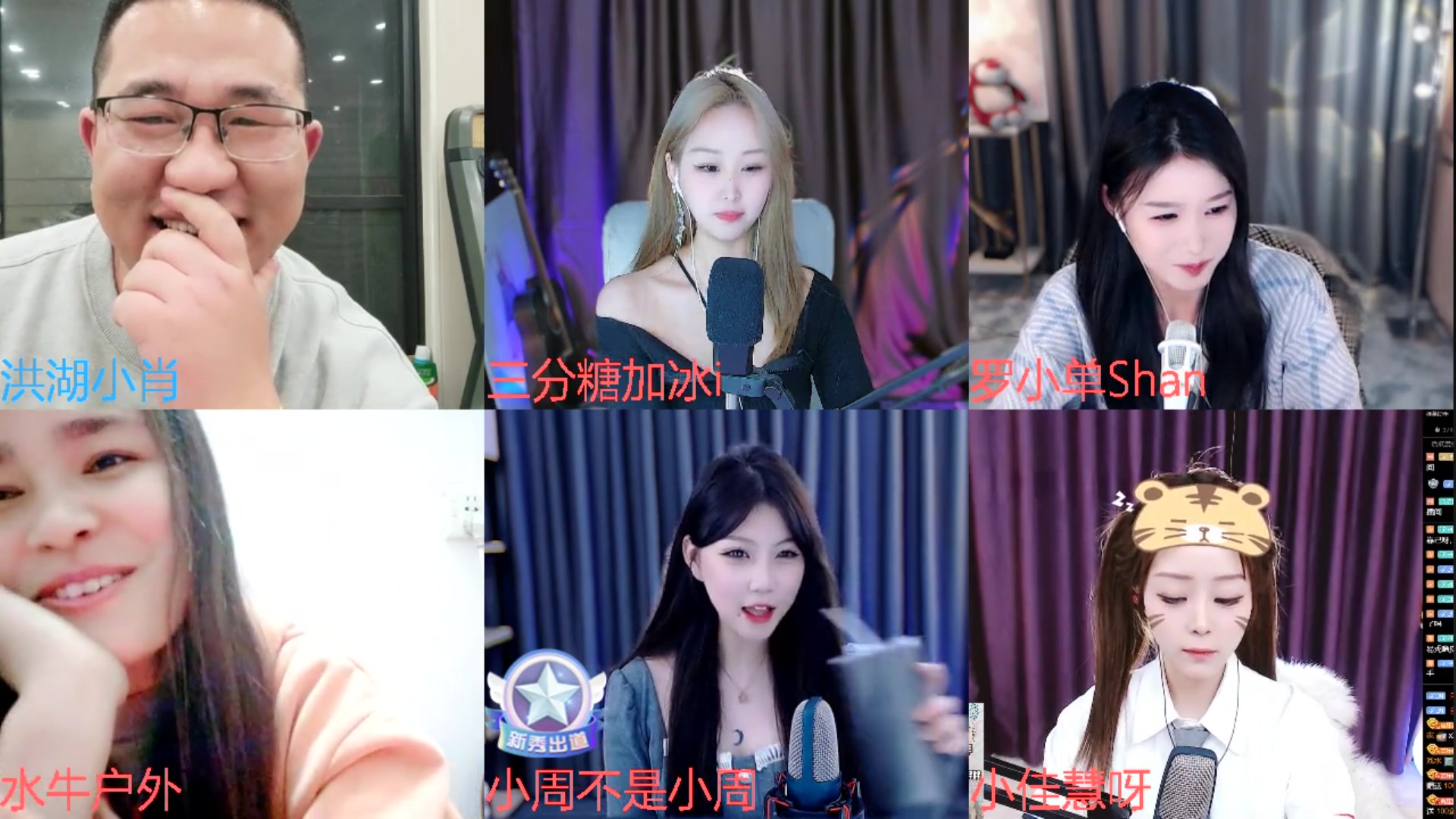 【2023-03-17 20点场】洪湖小肖：买菜搞美食小聚一下
