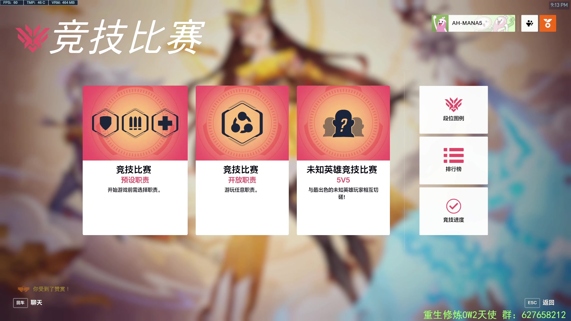 【2023-3-16 21点场】CheersC:STOOTING STAR~~