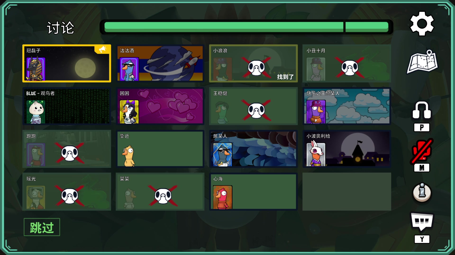 【2023-03-16 22点场】BLUE呀丶：电脑坏了 9点直接鹅