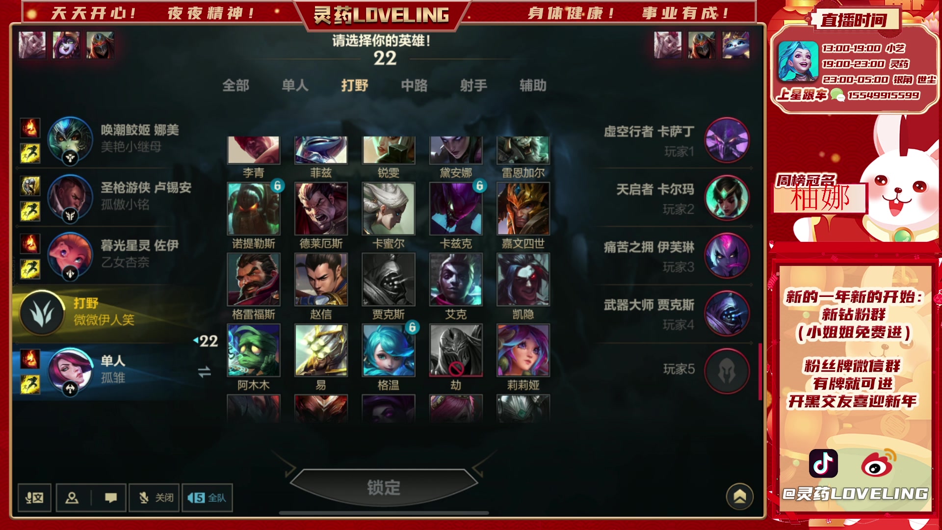 【2023-03-17 01点场】灵药LoveLing：灵药：新版本答案！免费开车！