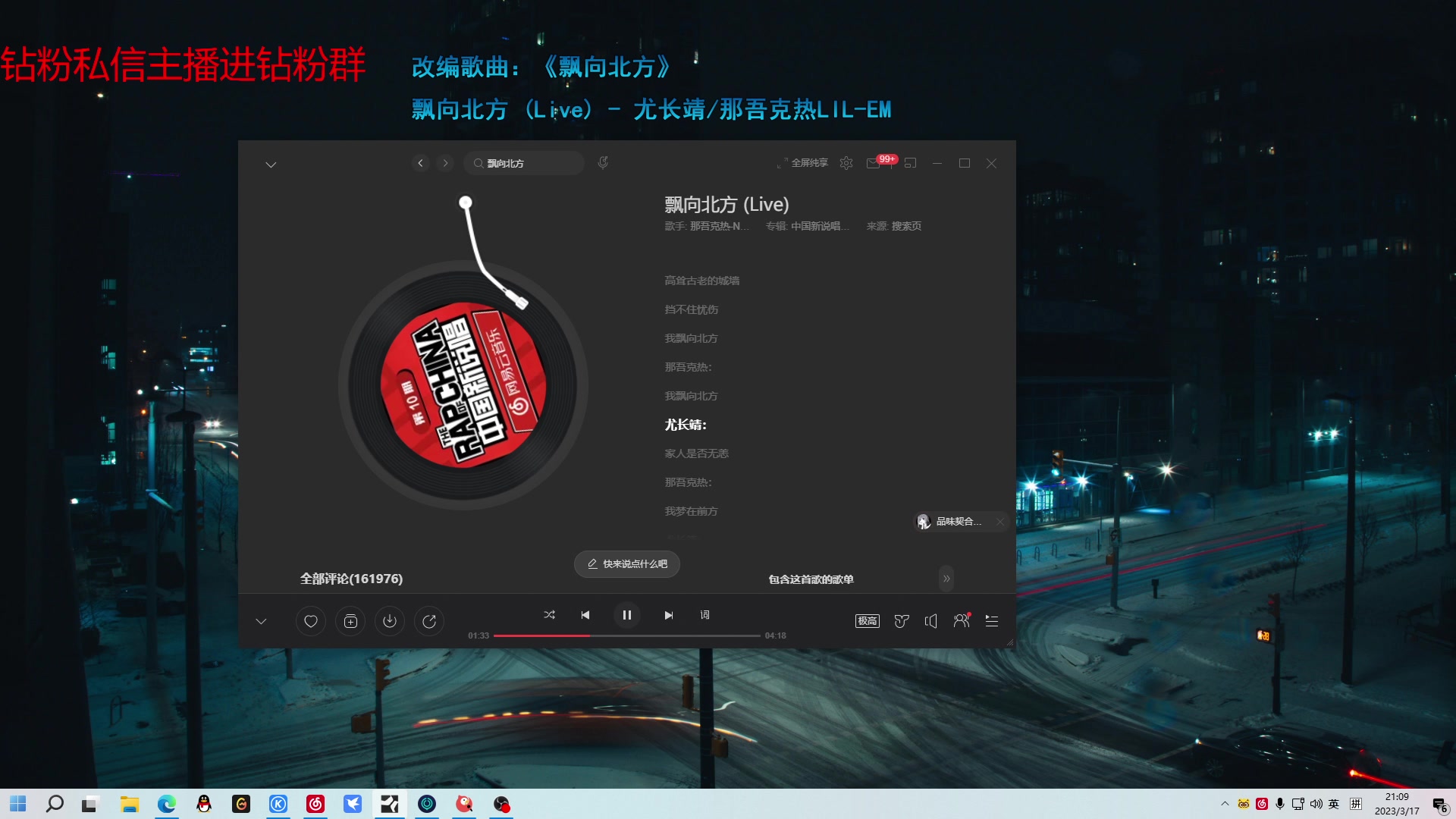 【2023-03-17 20点场】金甲EzNpc：昨天的kaze今天的我！