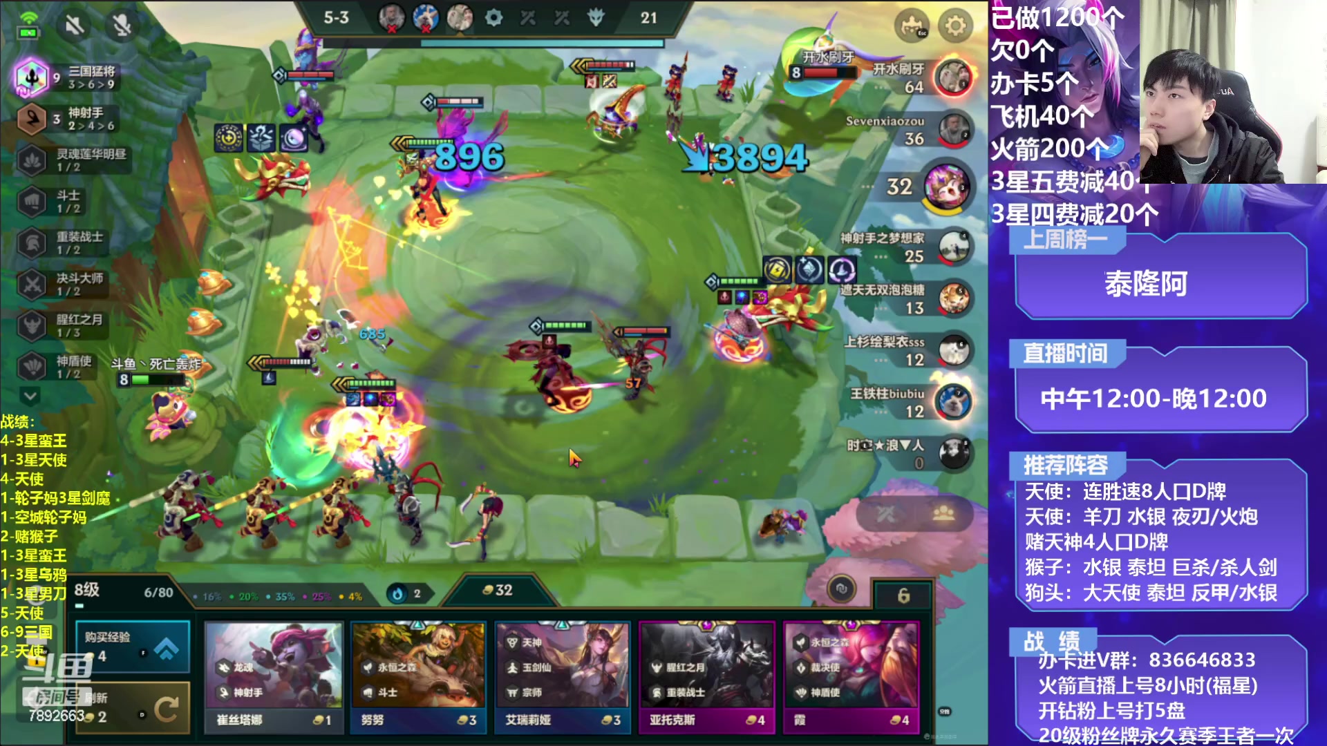 【2023-03-17 20点场】死亡轰炸DD：T0天神启示!