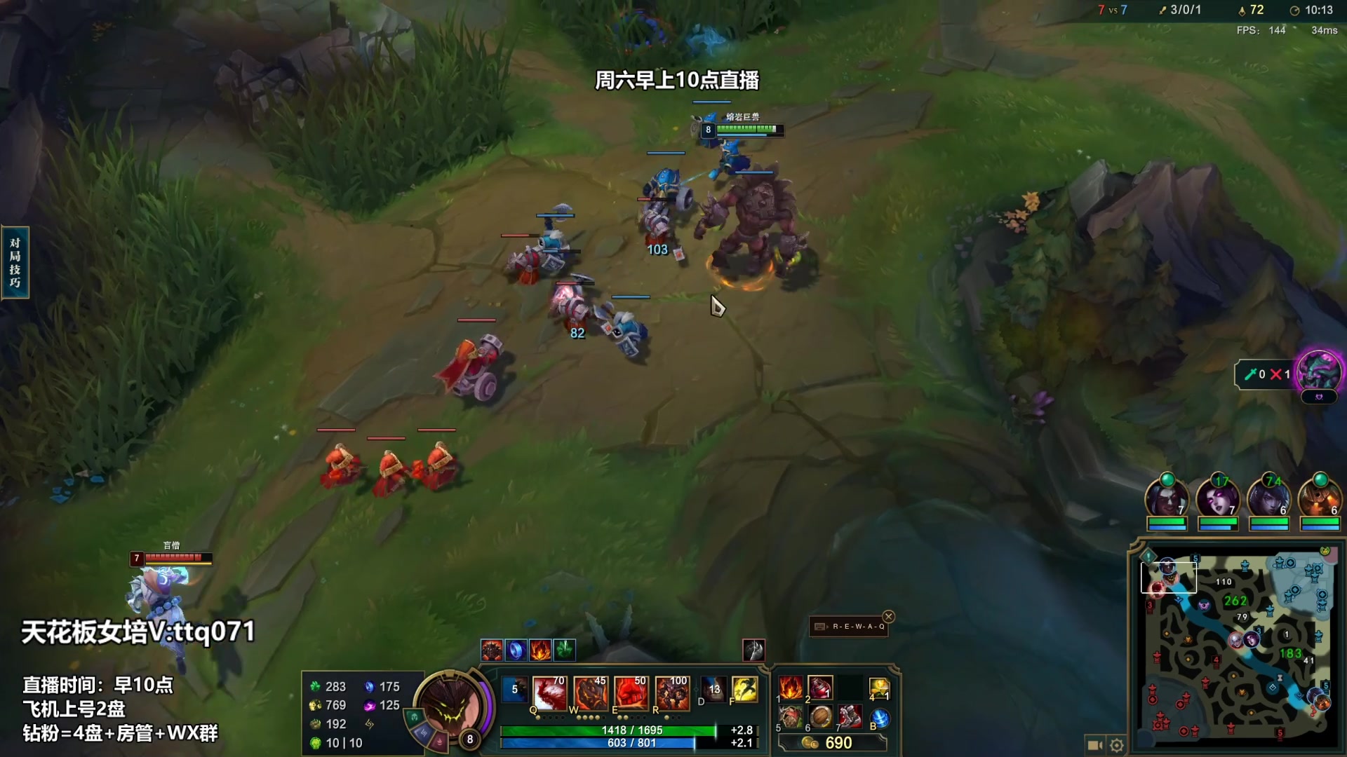 【2023-03-17 15点场】店长盖伦：今天休息 周6直播