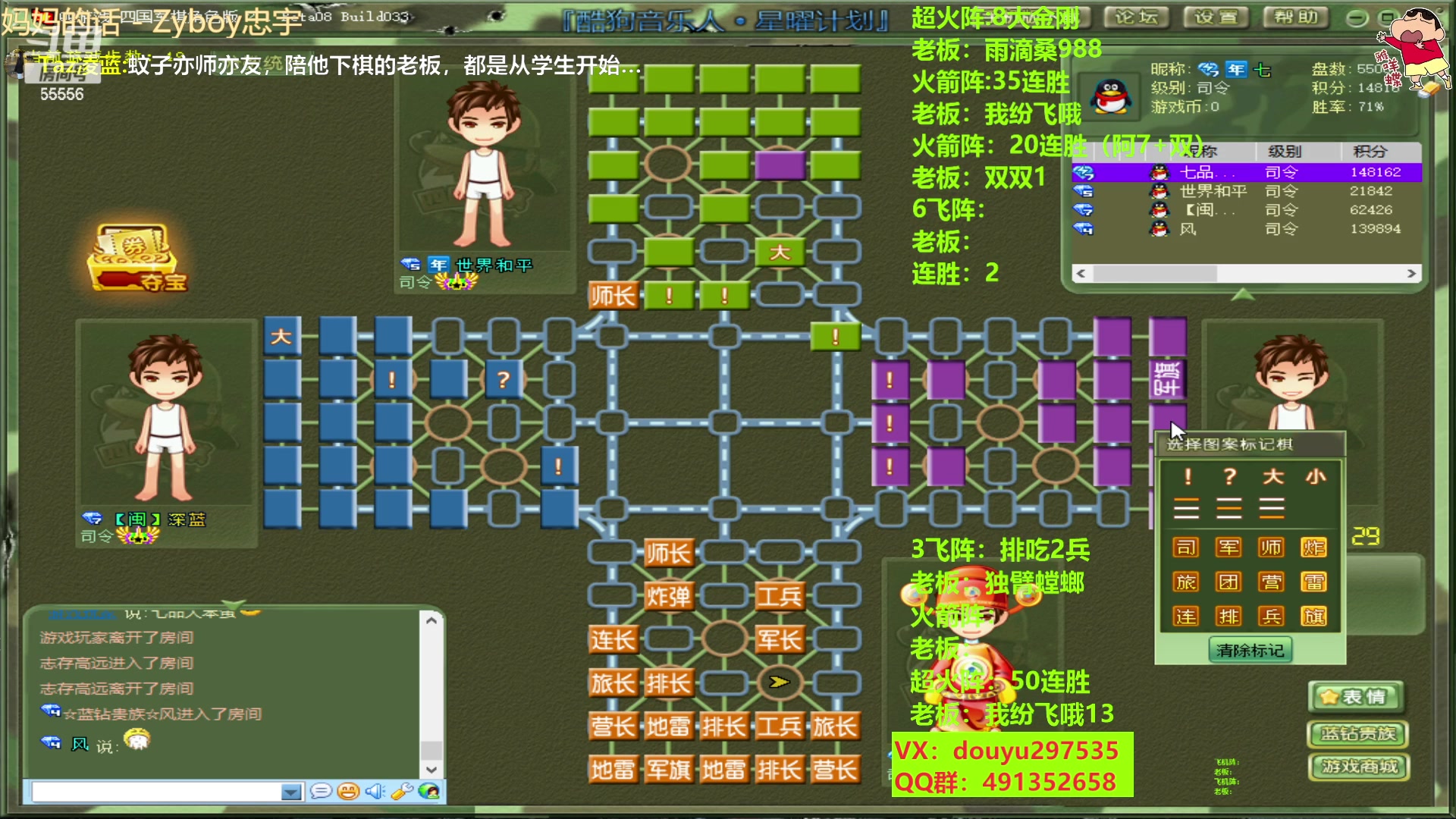 【2023-03-17 12点场】恶蚊子：稳住！！！ 55556