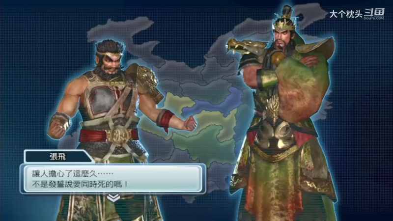 6三顾茅庐_7