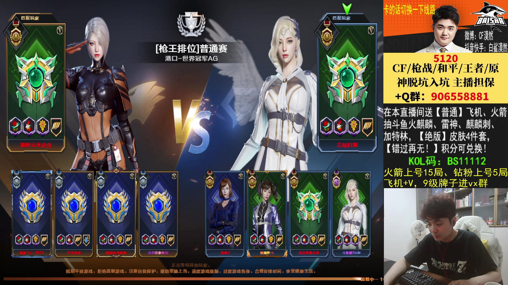 【2023-03-17 18点场】白鲨漠然Moran：岁月漫长，欢迎来访。