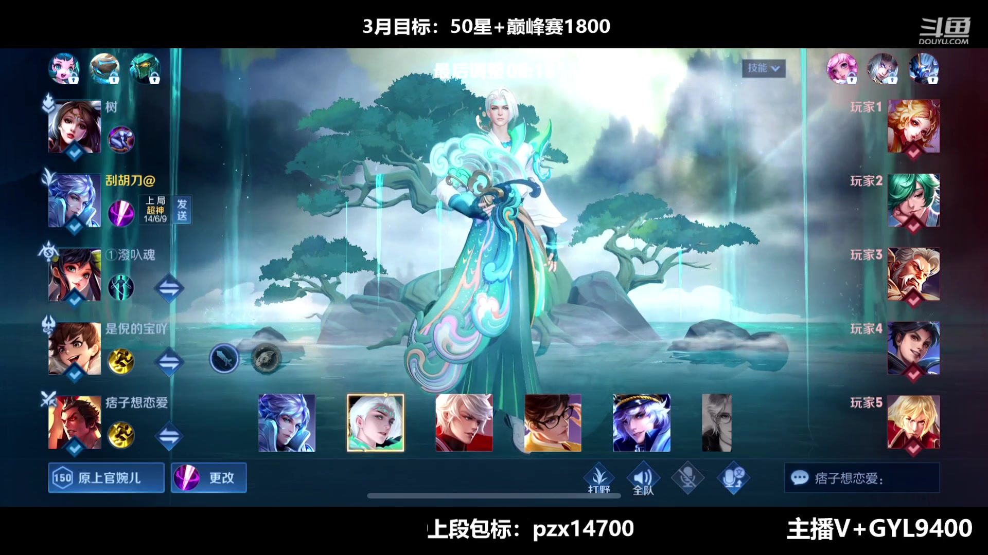 【2023-03-17 08点场】Fly高一刀：高一刀：暴走模式开启