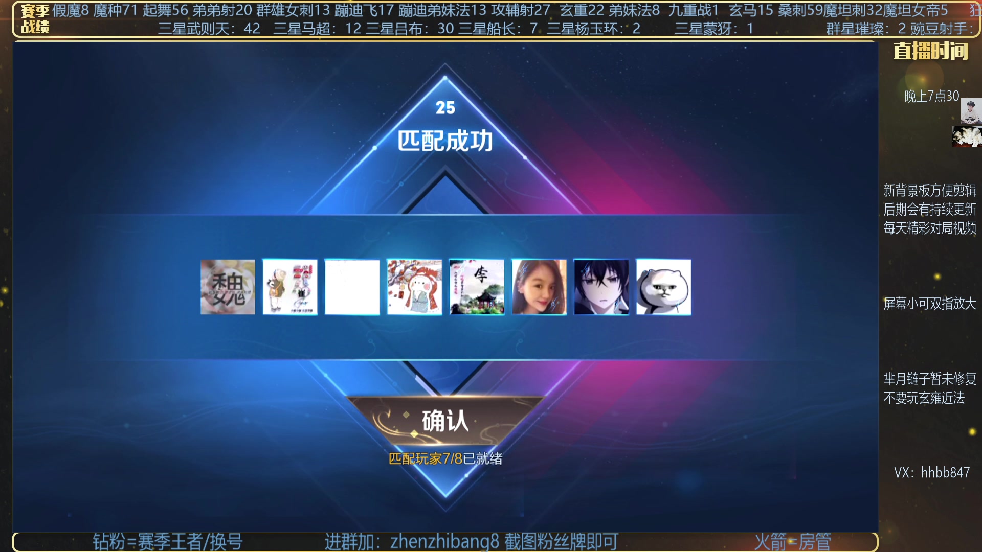 【2023-03-17 01点场】甄知棒：吕布婉儿1V10，豌豆射手魔坦刺