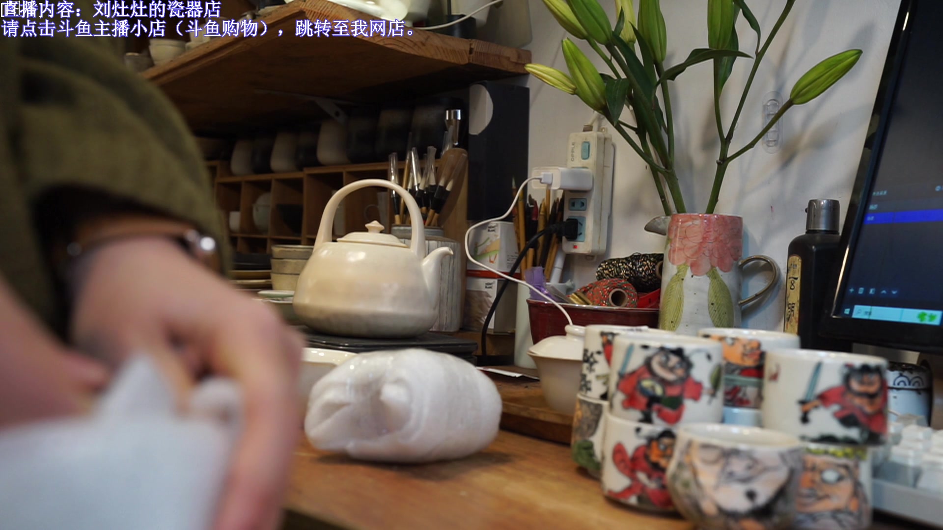 【2023-03-17 14点场】刘灶灶：刘灶灶的瓷器铺，周五啦
