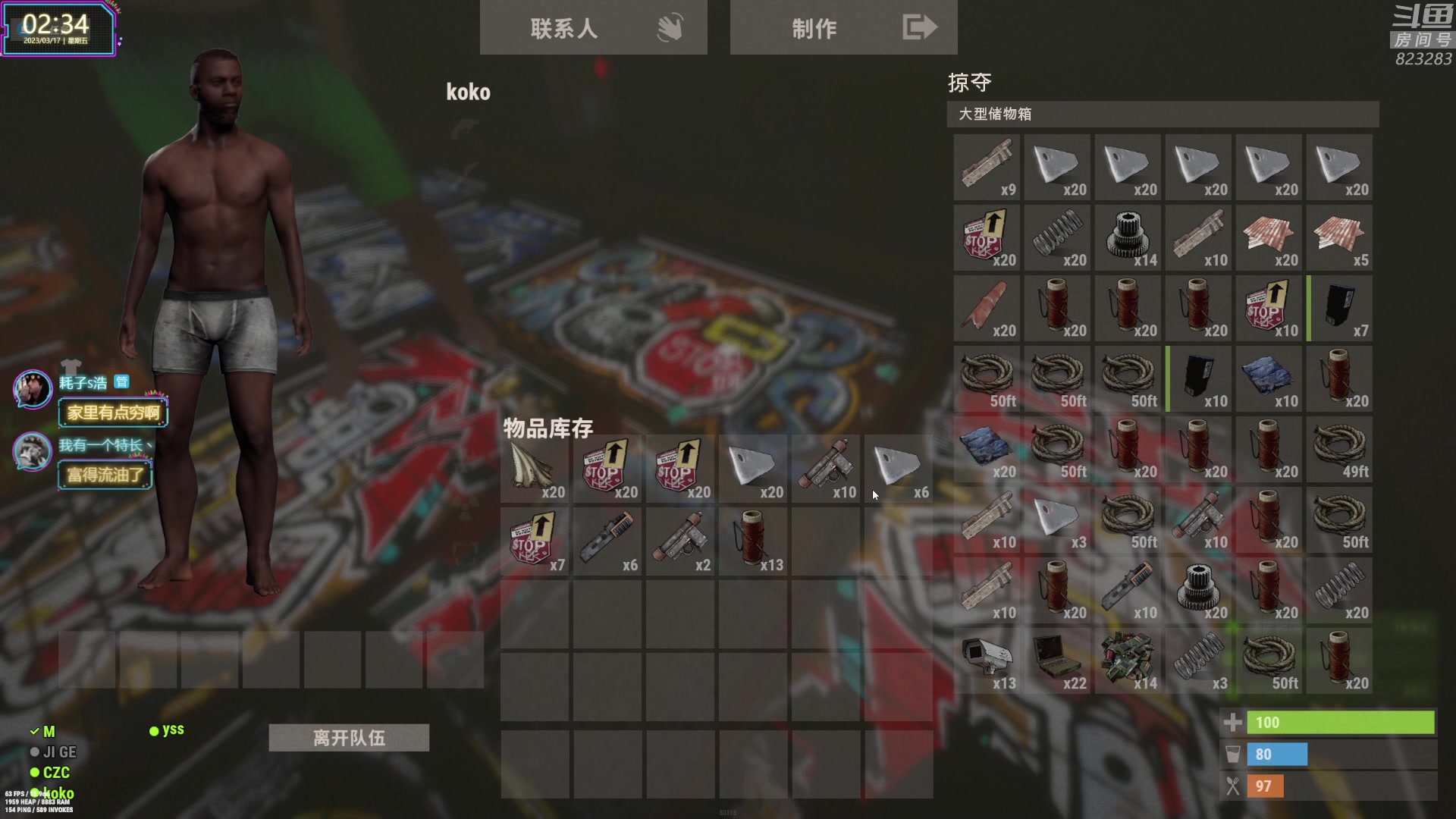 【2023-03-17 02点场】1K黄辉冯：黄辉冯：最好的生存游戏~