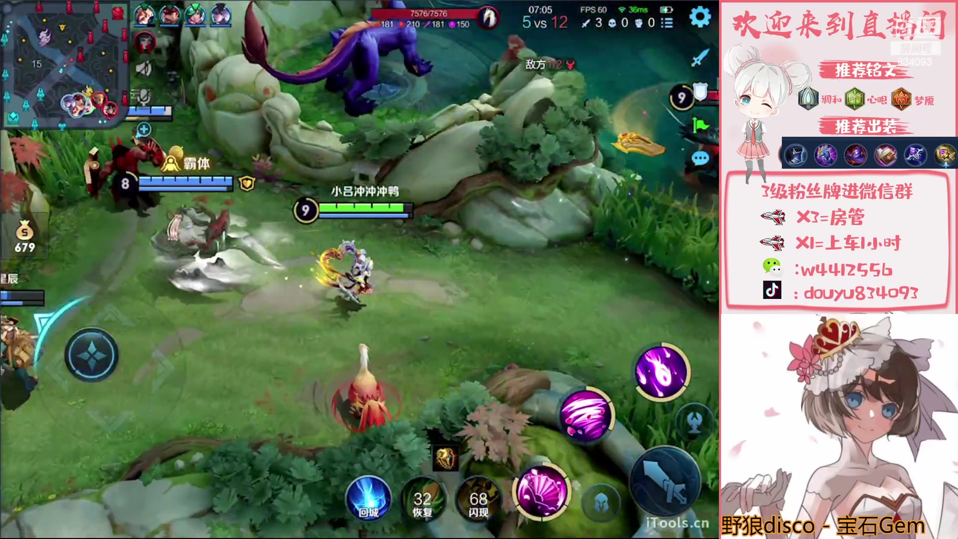 【2023-03-17 15点场】小飞Avery：国服小乔：小乔排位教学