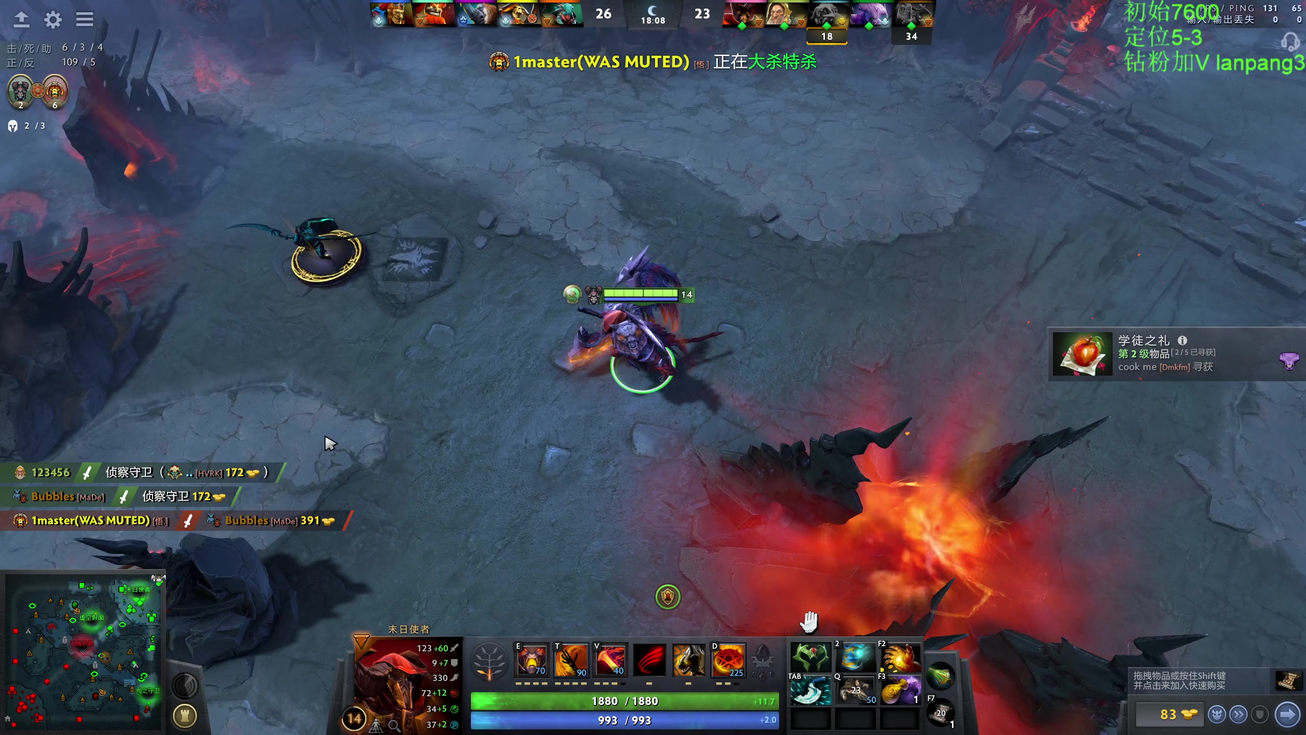 【2023-03-17 13点场】龚建ZSMJ：快乐DOTA！
