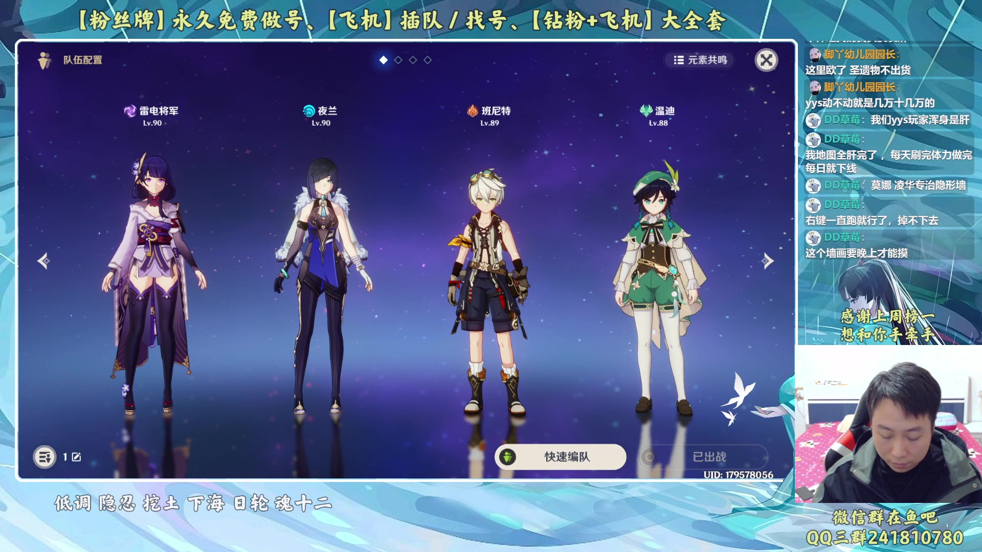 【2023-03-17 01点场】血墨丶：【墨哥】来这儿开心就好！