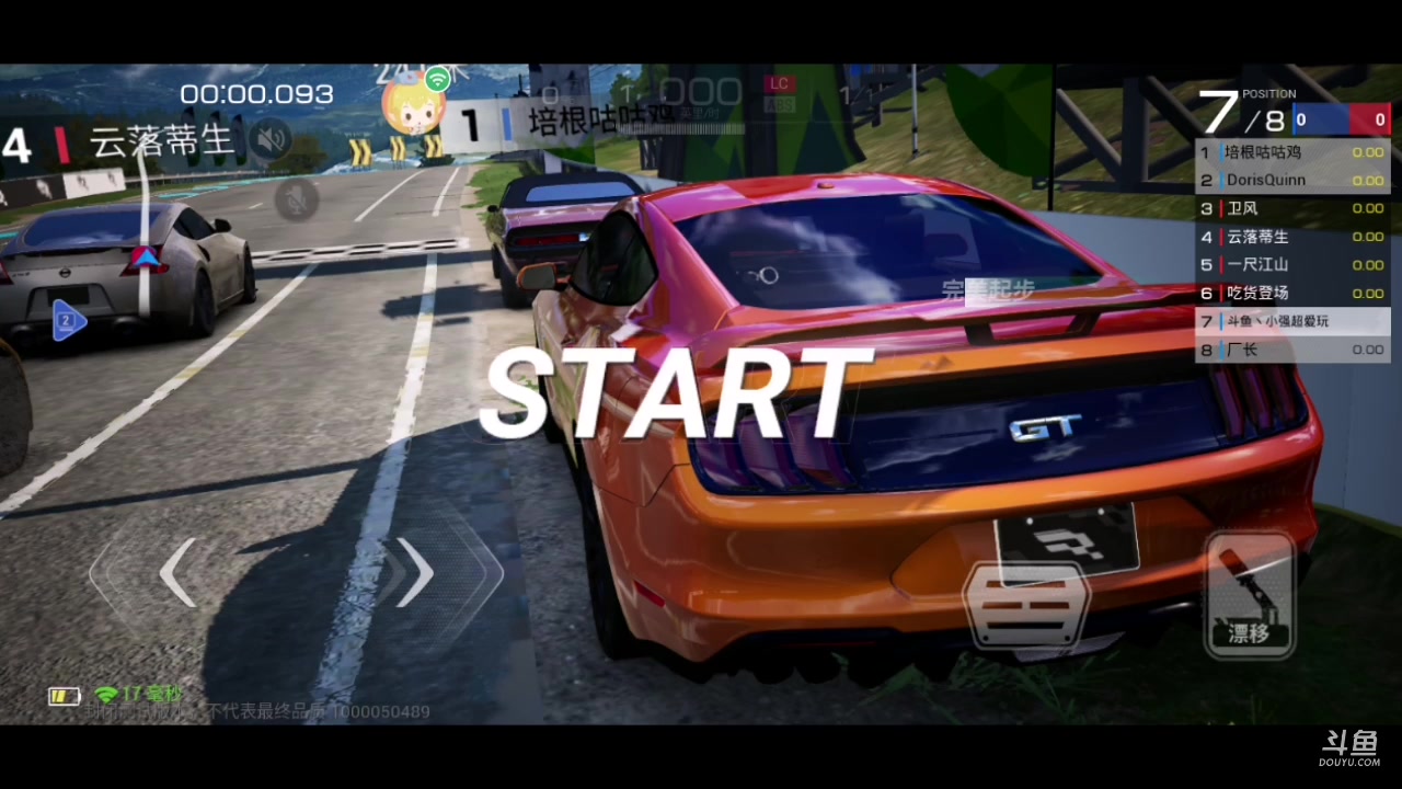 【2023-03-17 11点场】小强超爱玩：巅峰急速：菜鸟之路