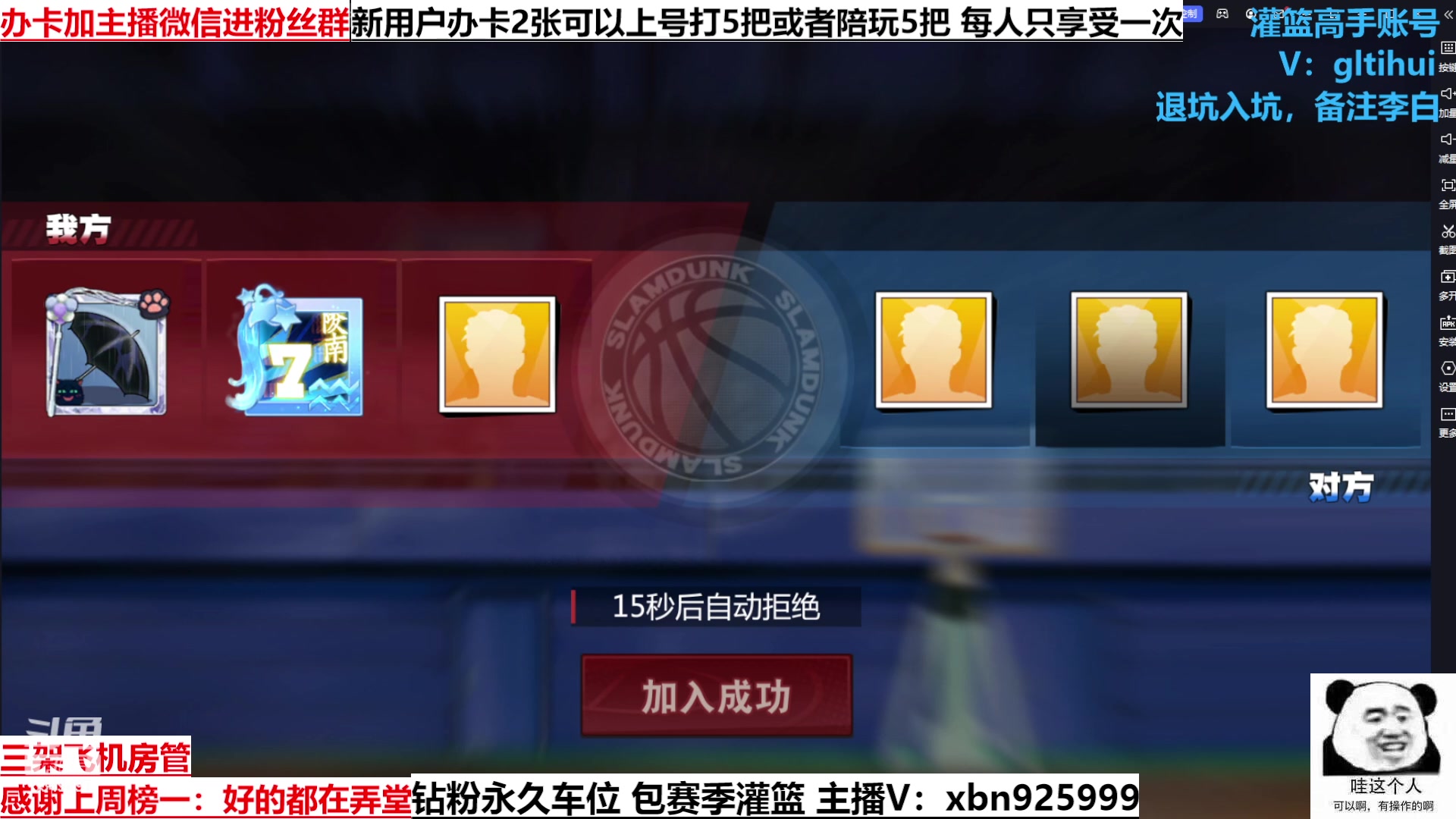 【2023-03-16 14点场】Lv丶李白：船到桥头自然直 人生没有过不去的坎