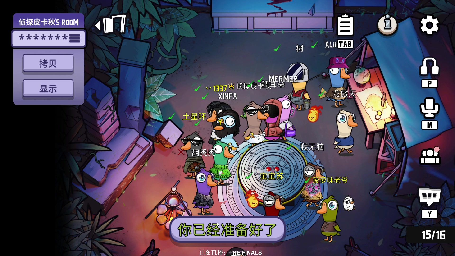 【2023-03-17 03点场】XIN8pyro：【XINPA】新人，第一天直播