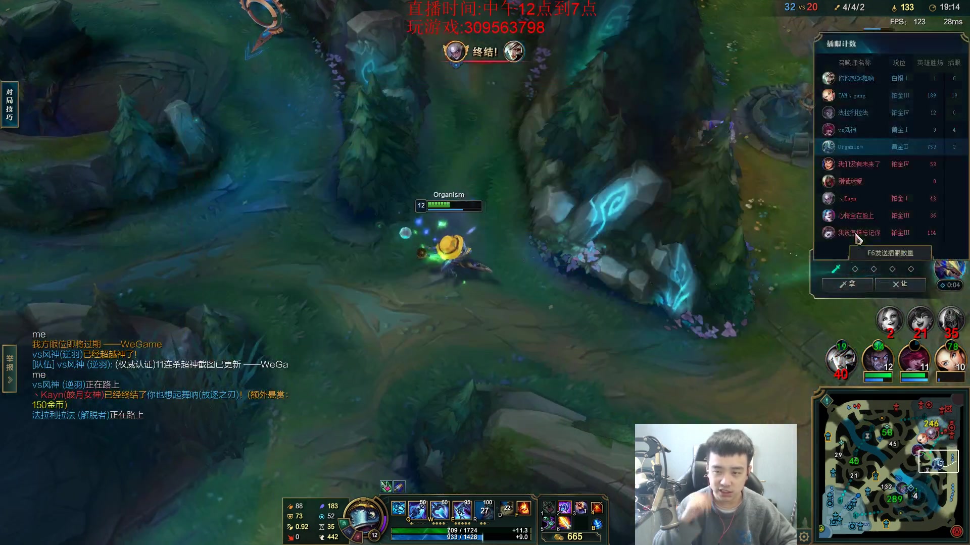 【2023-03-17 14点场】LOL丶摇摆：超T0鱼人.已经赢到麻