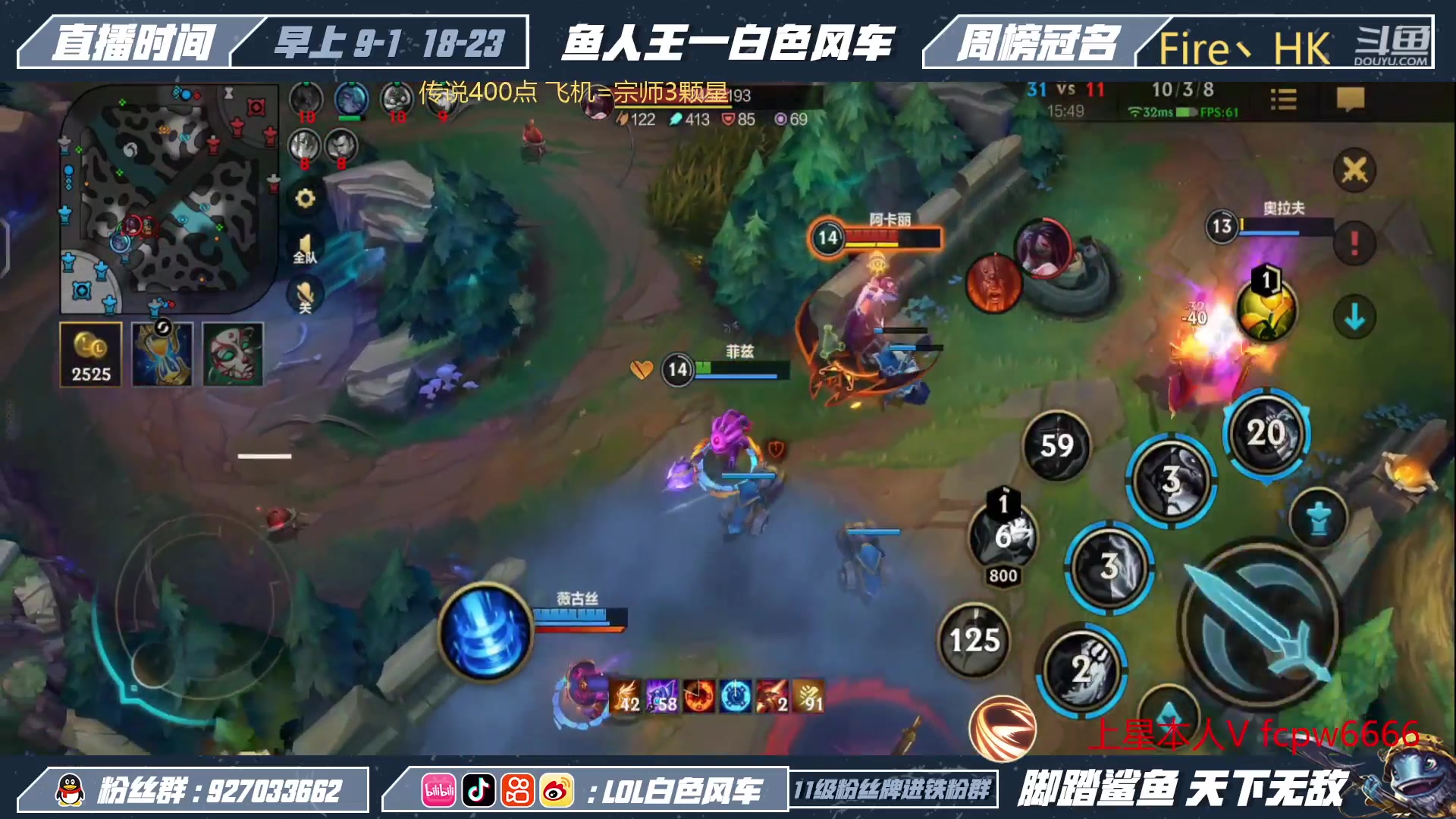【2023-03-17 19点场】白色风车丶丶丶丶：国一小鱼人！新版本鱼人直接起飞！