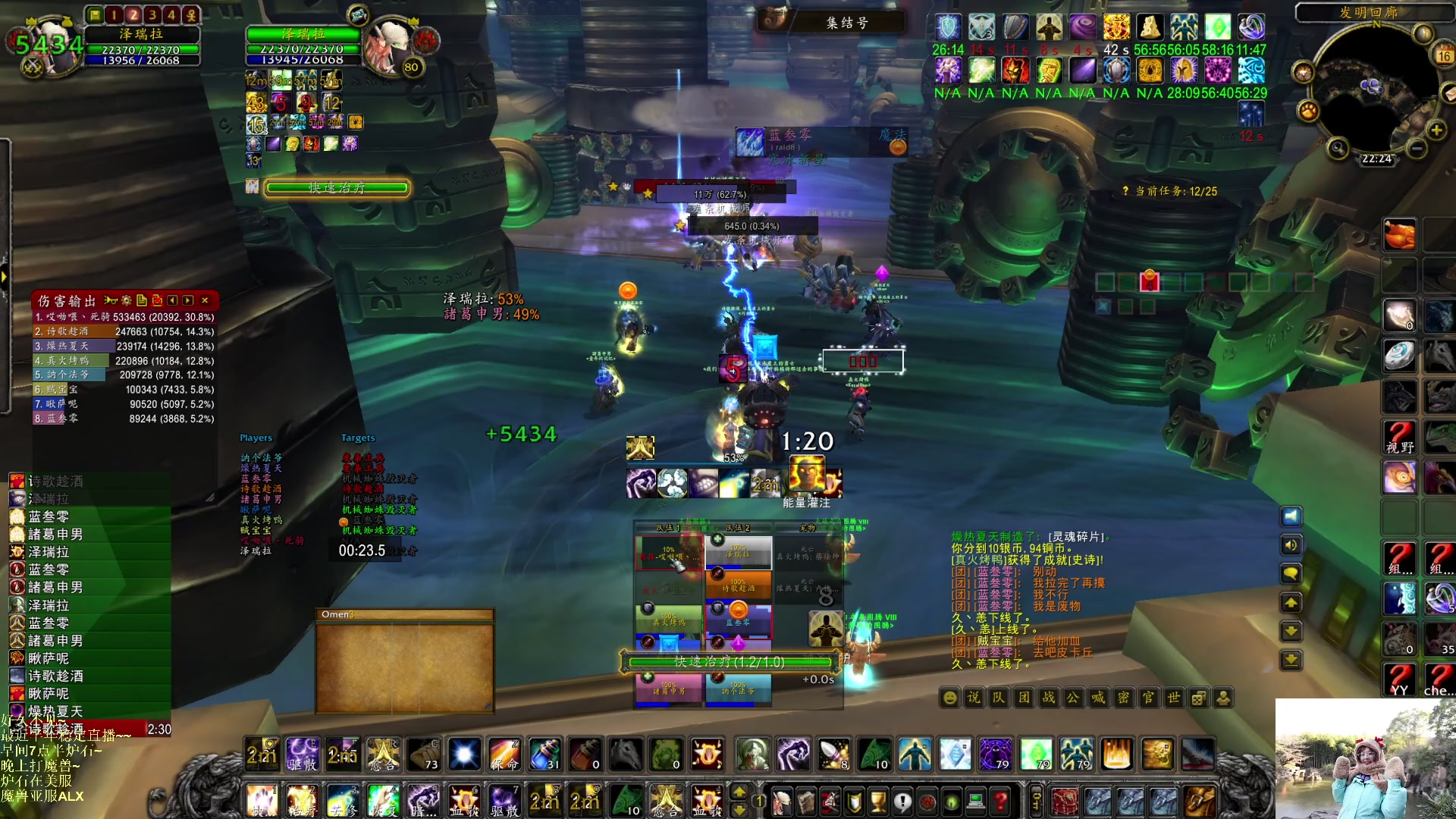 【2023-03-16 21点场】可爱小零食：小零食：早起鸟儿有虫吃~