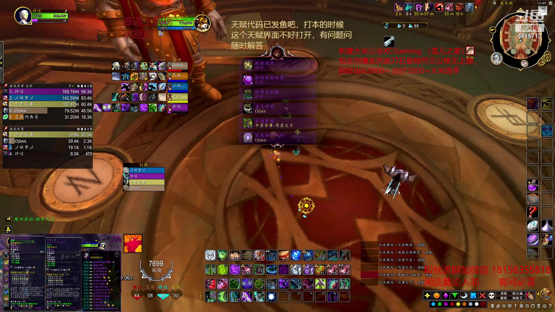 【2023-03-15 16点场】许言0407：许老板：恶魔猎手大秘境