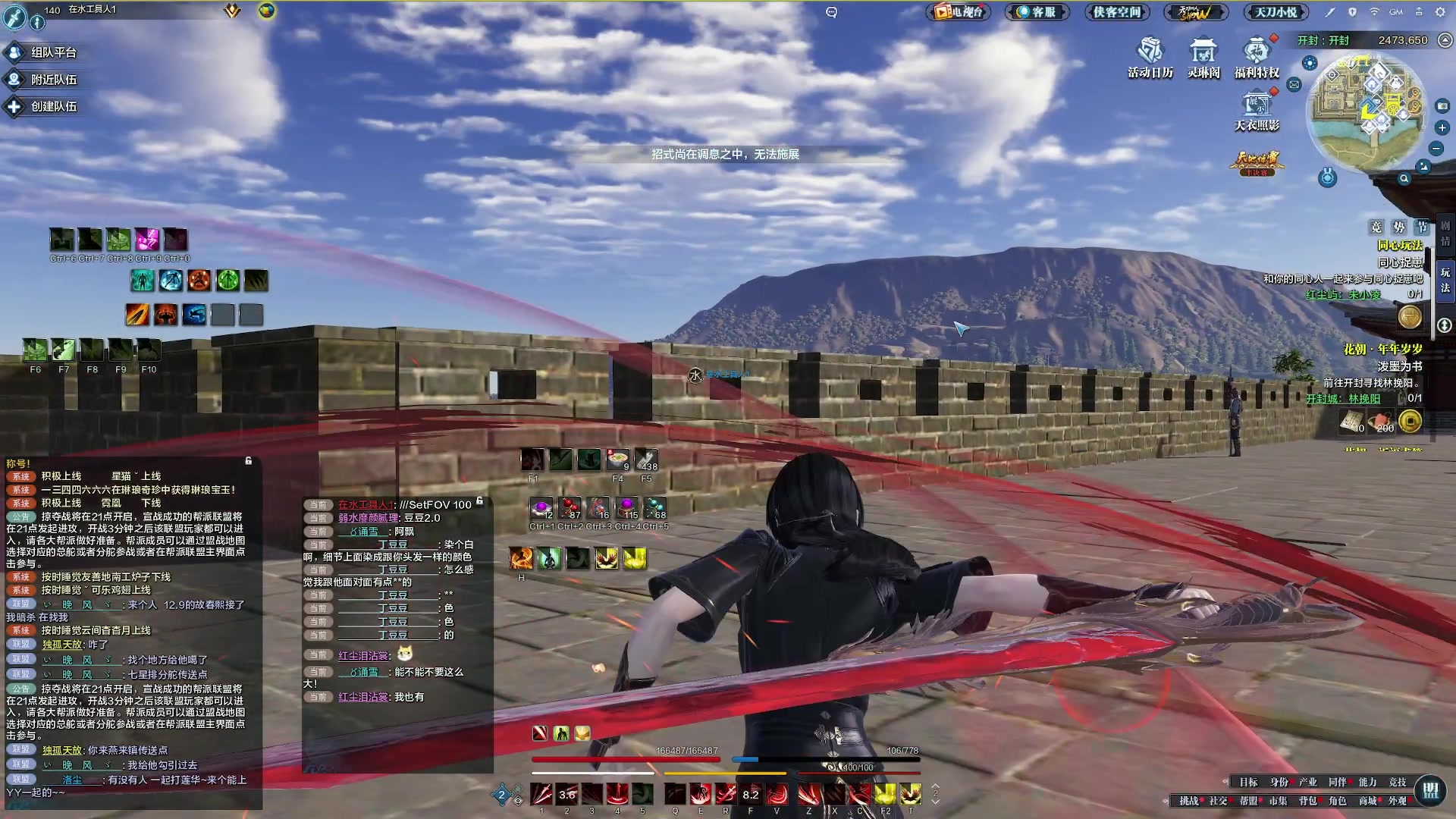 【2023-03-16 20点场】燕徊硯：阿瑟：蹭，混。