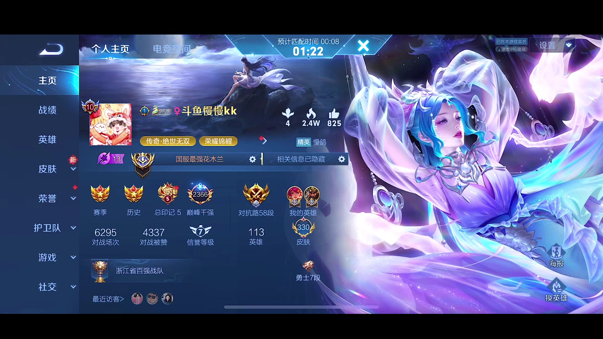 【2023-03-17 20点场】不如叫我慢慢：今天2500！！