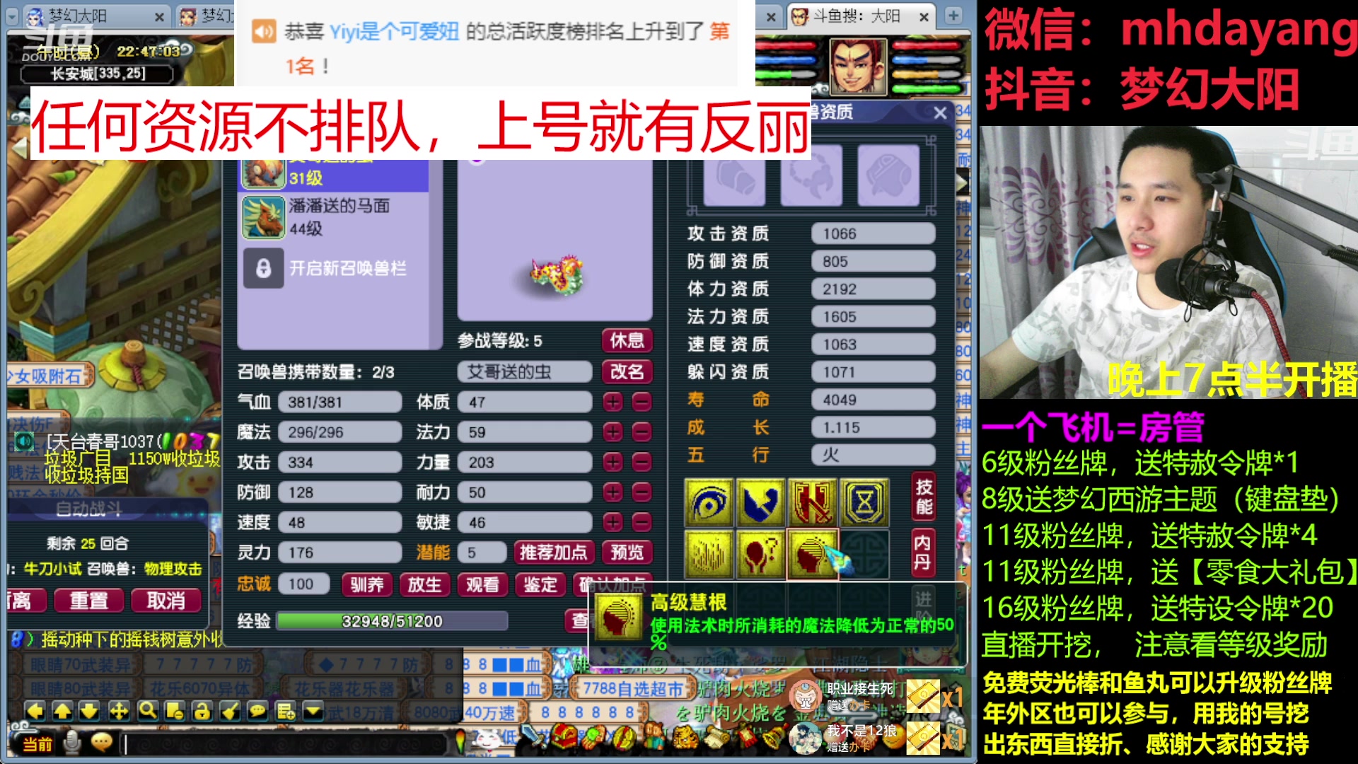 【2023-03-15 22点场】梦幻大阳：大阳：办卡送赦令牌*15！资源不排队！