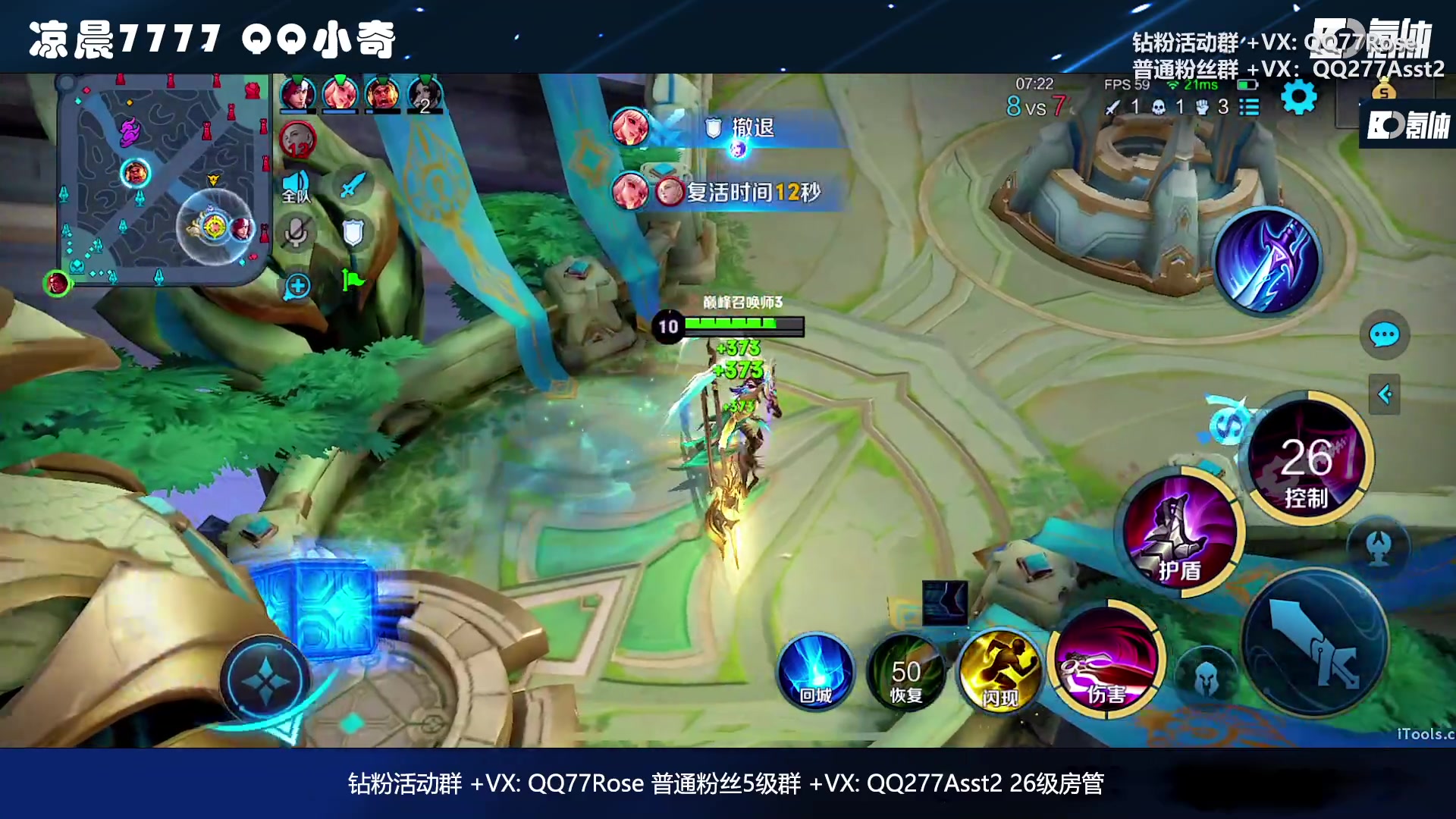 【2023-03-17 20点场】凉晨7777：三年之期已到，QQ小奇回来了