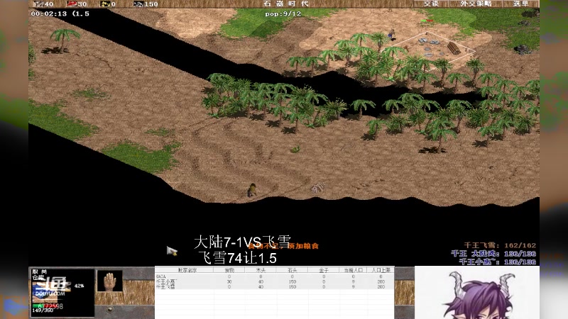 【2023-03-17 00点场】萍乡小惠：萍乡小惠直播间