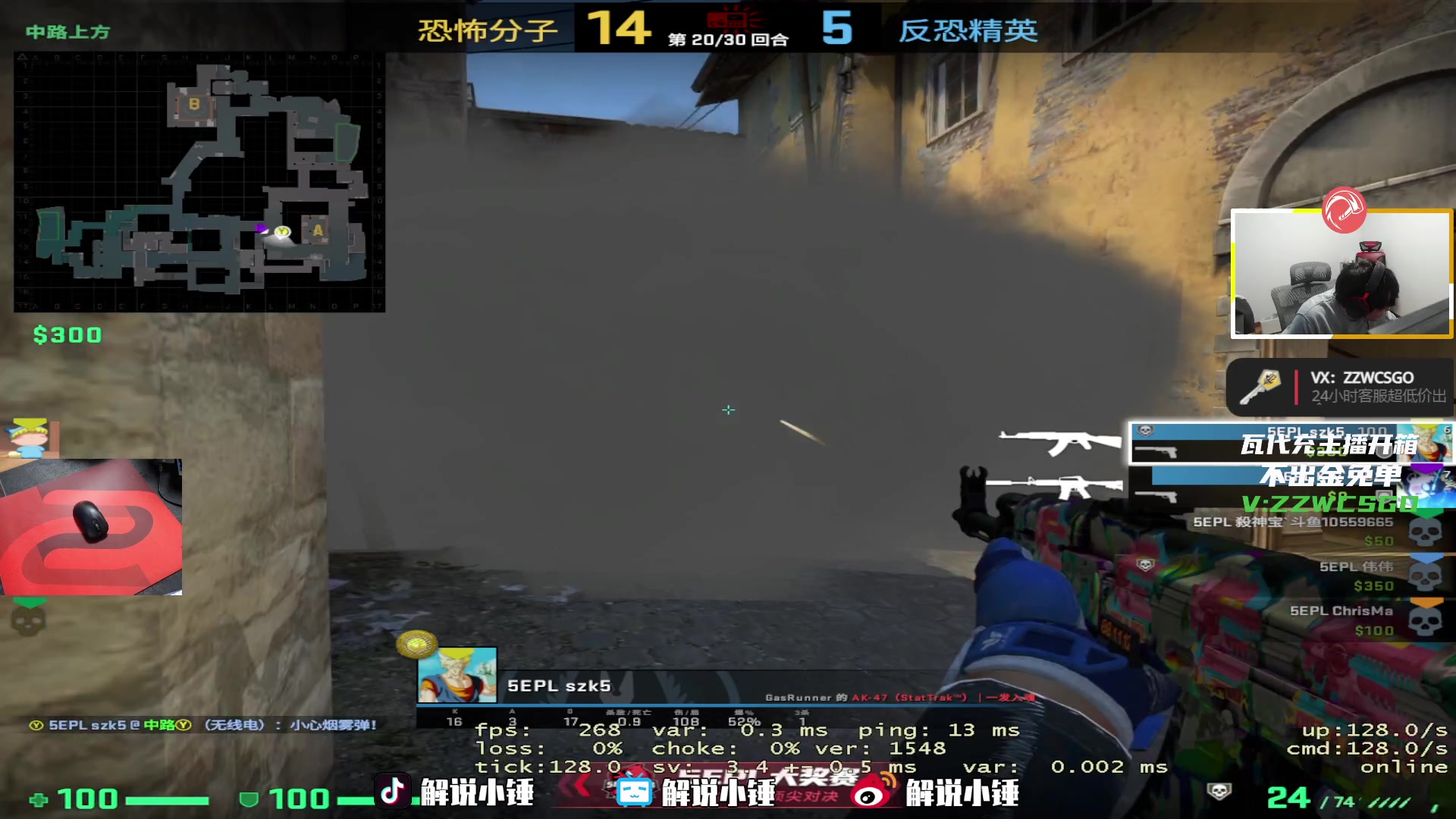 【2023-03-17 18点场】CSGO解说伟伟：NIKOPOV之5EPL实战