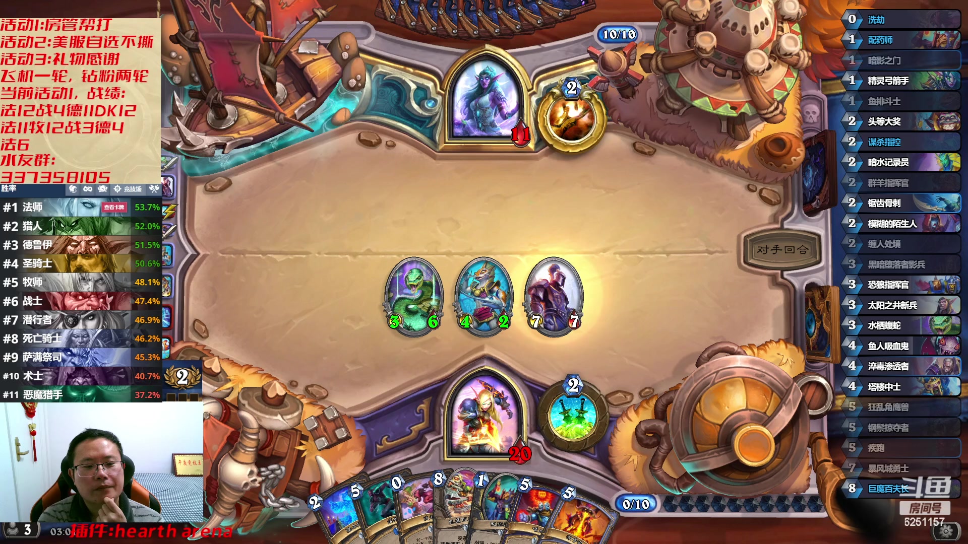 【2023-03-17 02点场】麦迪文哥：我们都爱午夜，天亮全是麻烦