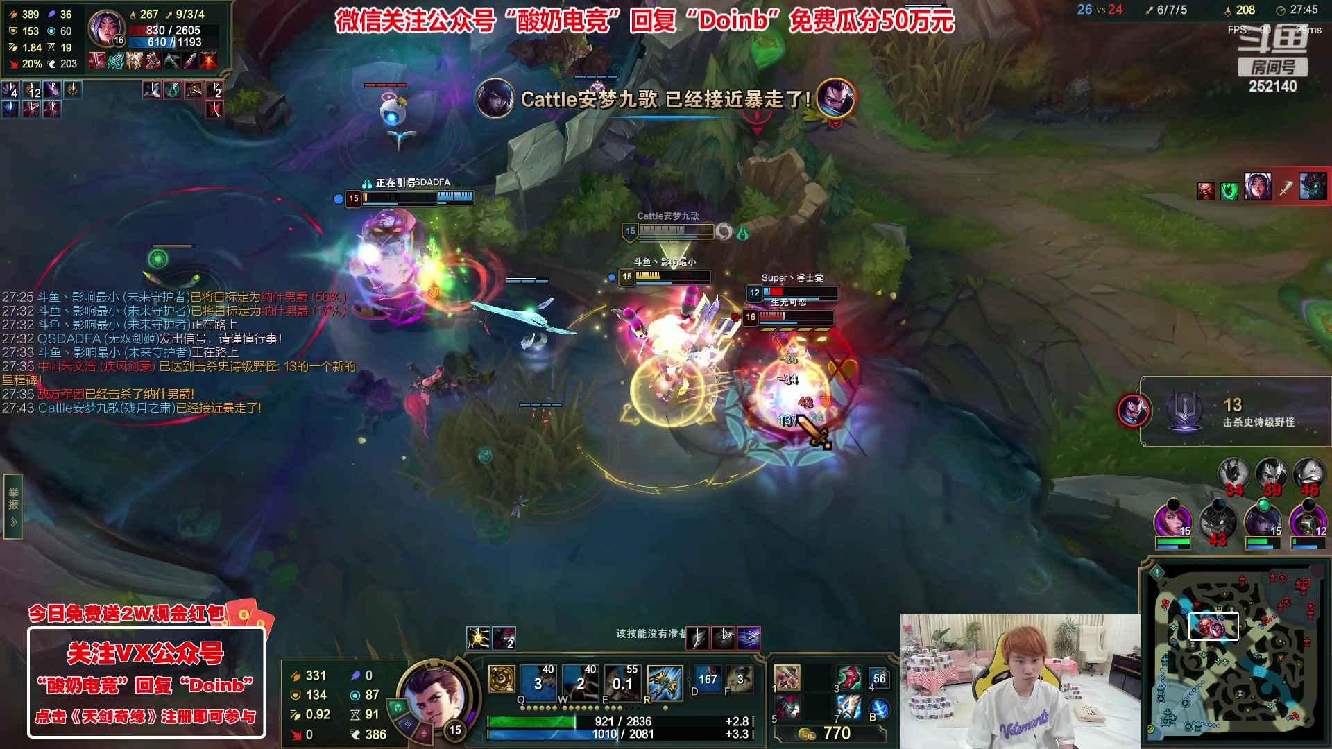 【2023-03-17 02点场】预言家lol：12点打lbl组排